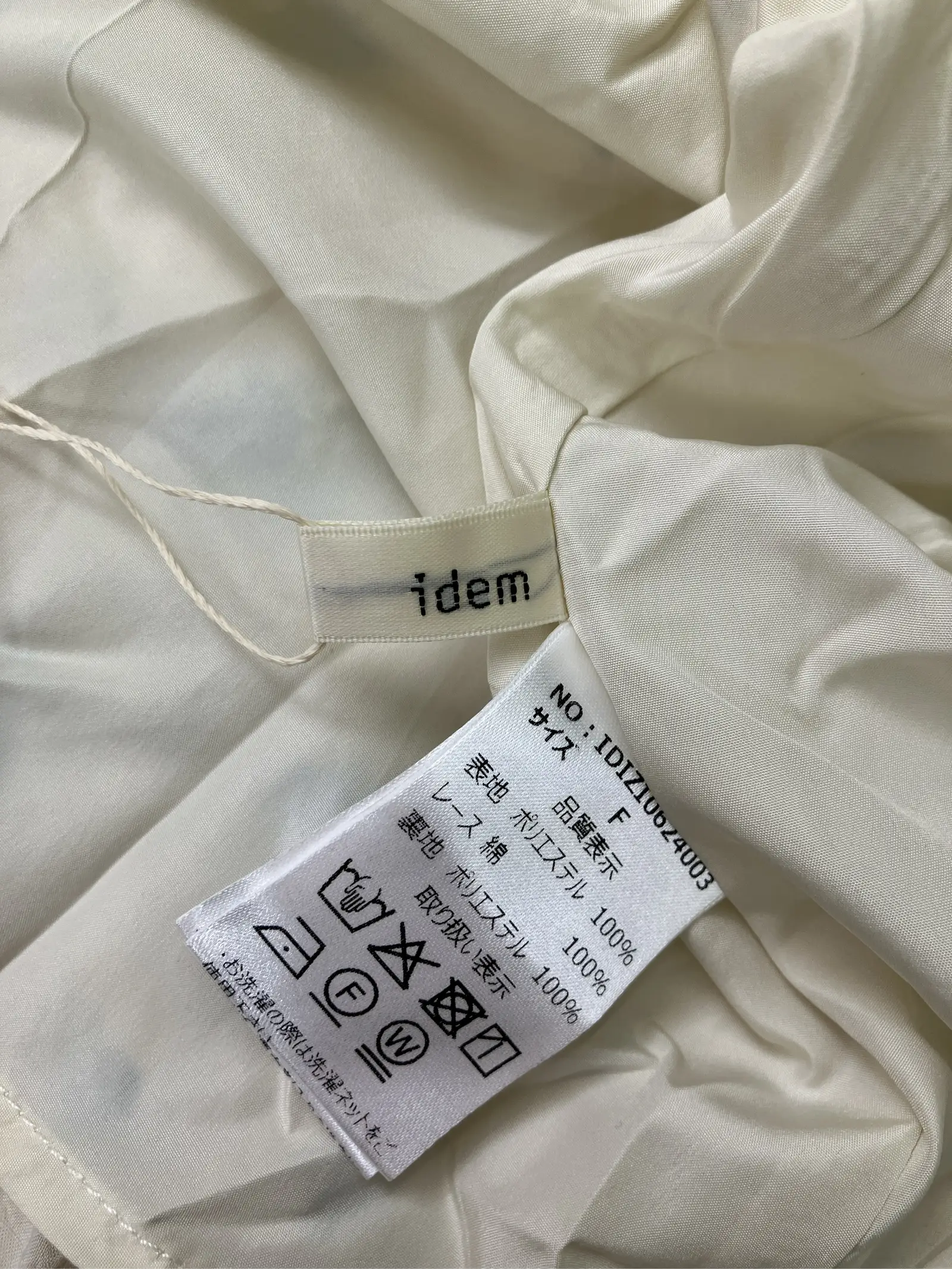 https://r2-worker.digdig.jp/product/6ab8180c-3e6f-46ed-970c-08e65dd3d8f4/eabec9b2-7849-43ed-ae58-6c65f80d67e4