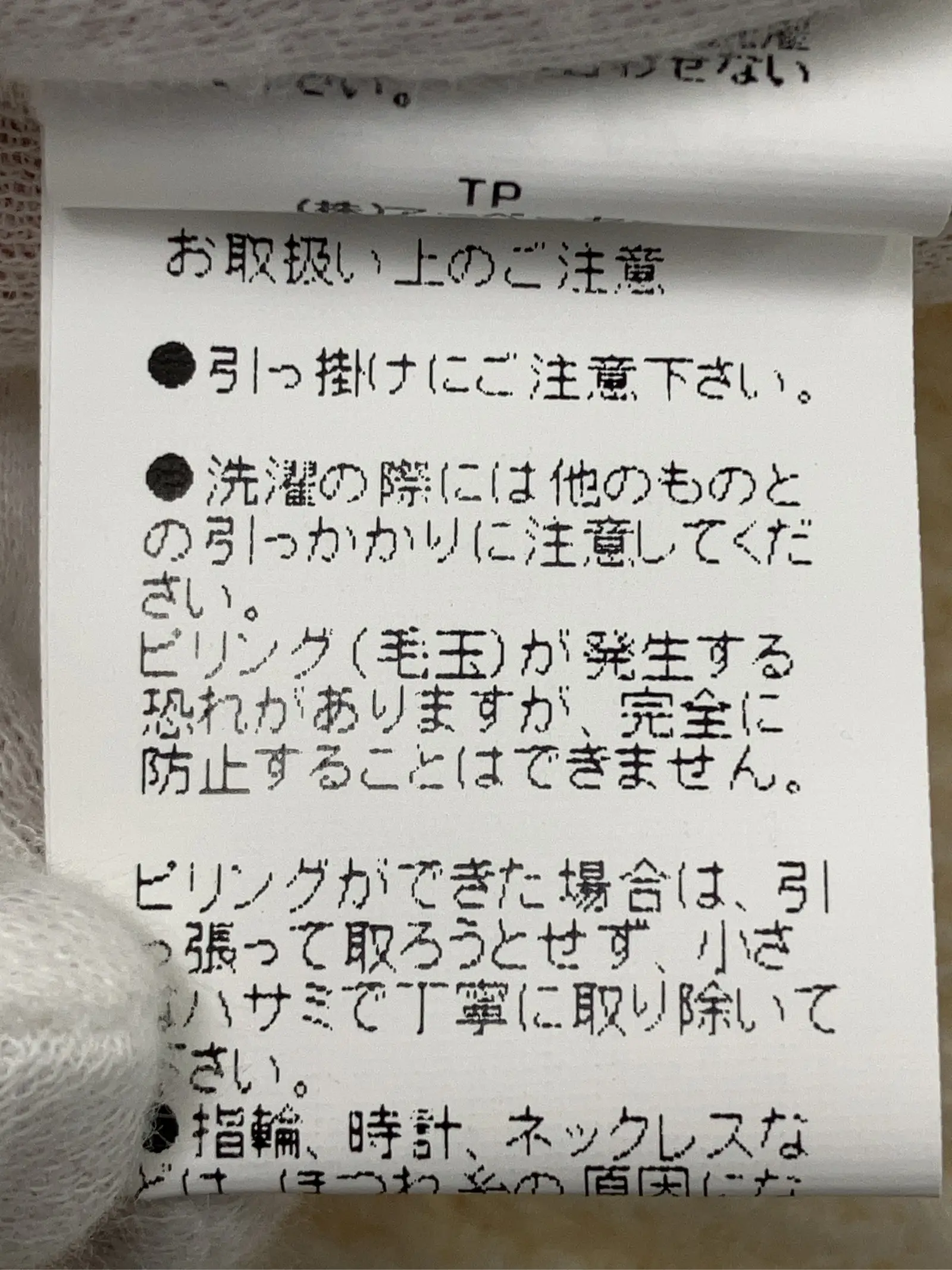 https://r2-worker.digdig.jp/product/6ac4feab-367a-48c9-a43c-c33c3261ac64/2e2e2943-7905-41e4-8eeb-fc6b3b09cf79