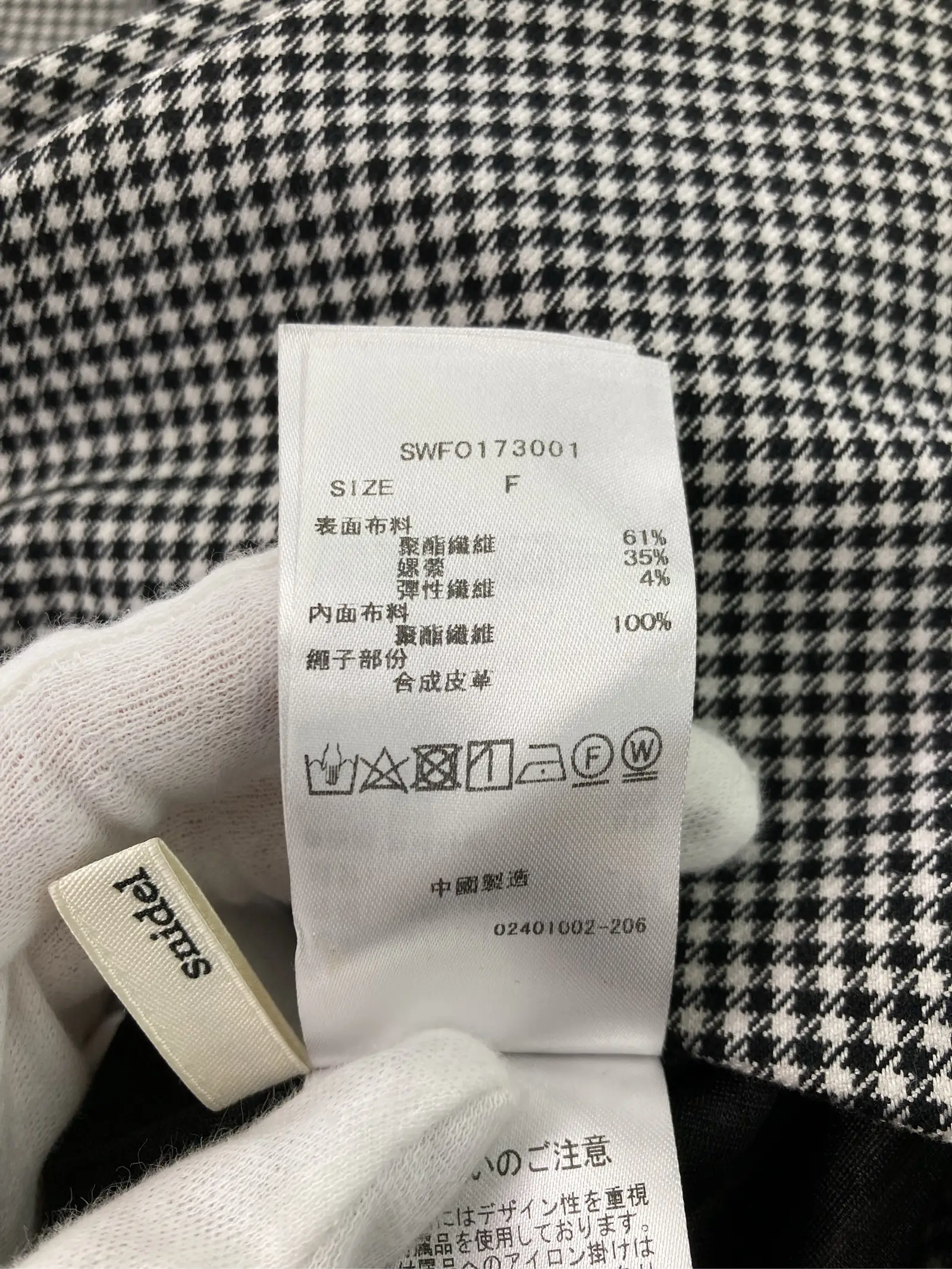 https://r2-worker.digdig.jp/product/6ac743b3-47fd-4c21-9592-d1fefd6eebfa/20313c0e-5bd2-4241-845e-d8c935e9fe52