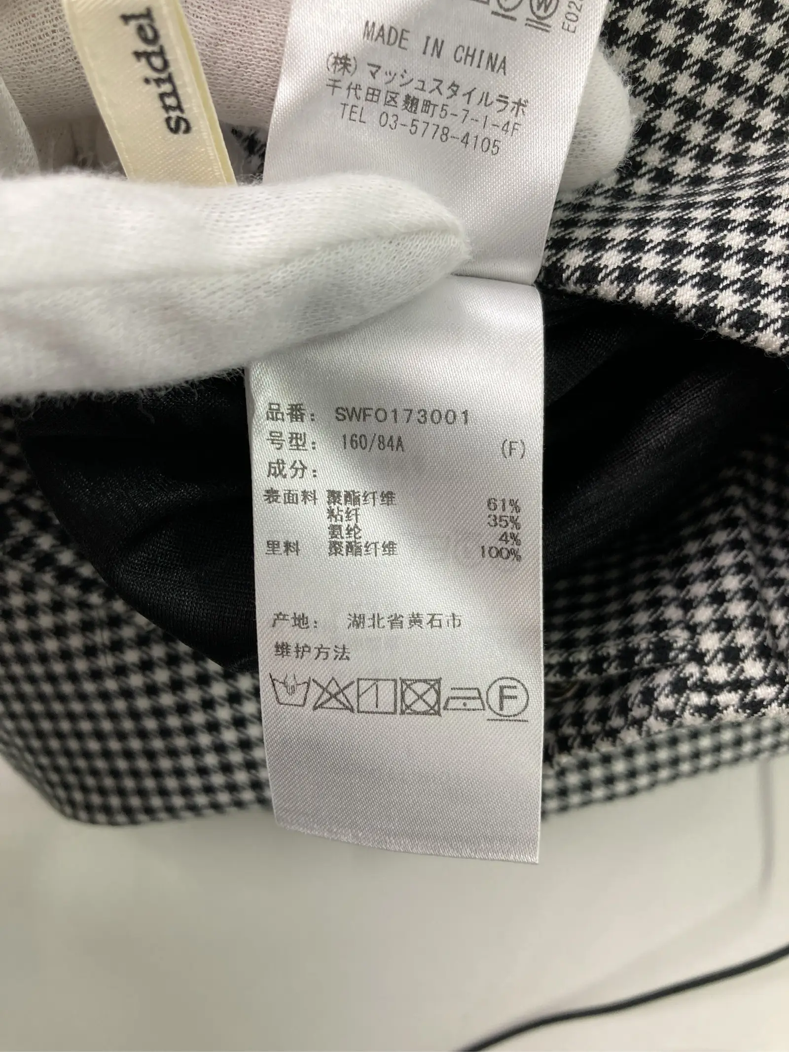 https://r2-worker.digdig.jp/product/6ac743b3-47fd-4c21-9592-d1fefd6eebfa/c42ffc0a-8e80-438d-bc4e-e348e6788bda