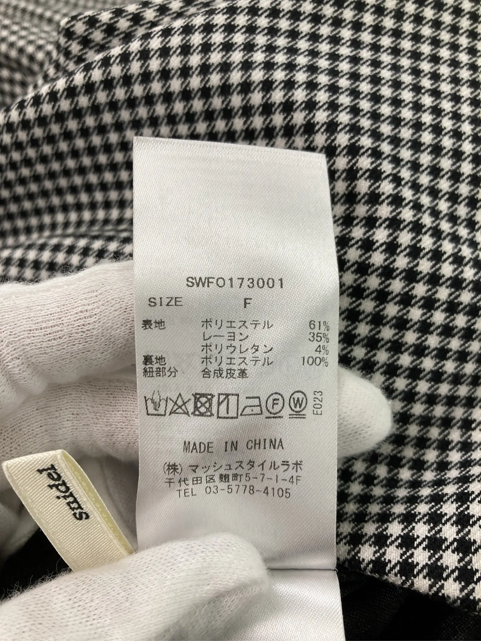 https://r2-worker.digdig.jp/product/6ac743b3-47fd-4c21-9592-d1fefd6eebfa/c90fbd75-c230-431b-ac4c-c150948dd24e