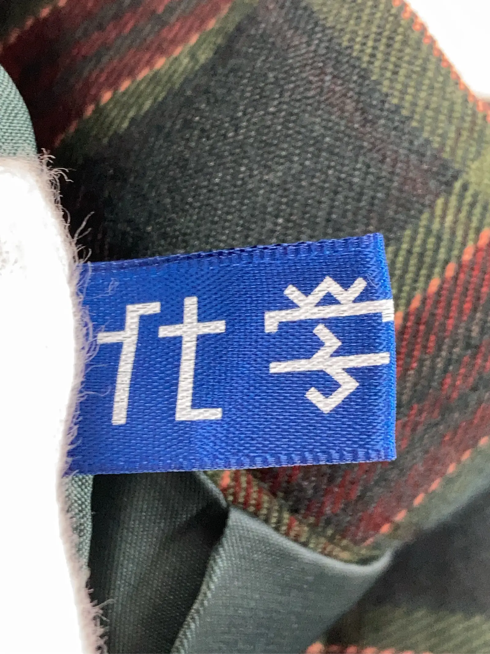 https://r2-worker.digdig.jp/product/6ac9e6de-c02f-4167-a2ae-34f660505910/5d178da8-8771-4c2a-9e73-f75c3855449b