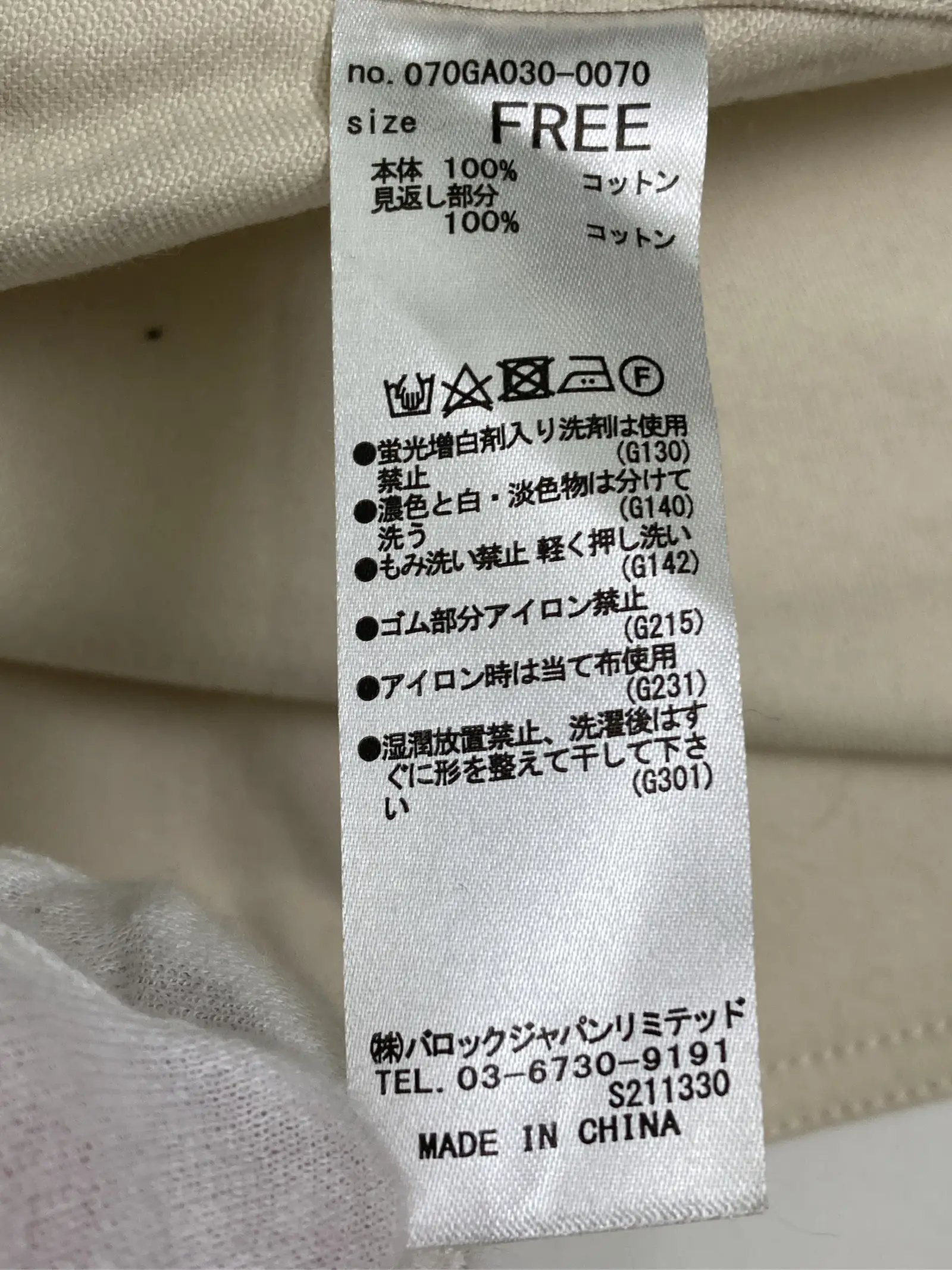 https://r2-worker.digdig.jp/product/6acdeb47-5901-4314-bdf0-b9b342542394/0b71af2b-b121-4e97-9685-aa56092c144e