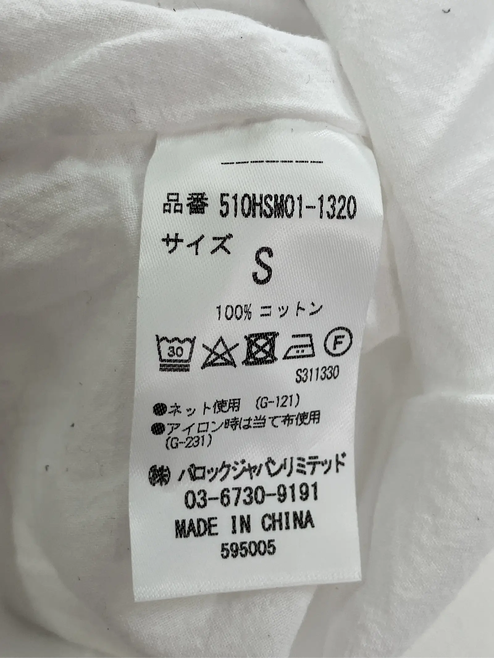 https://r2-worker.digdig.jp/product/6ad022d3-53b8-48af-a732-4b30d7dfdb77/0db3c8bf-2d88-417d-9bf9-7045b6511c13