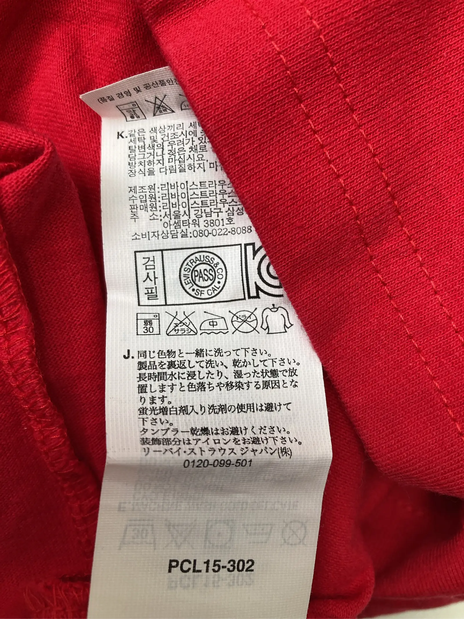 https://r2-worker.digdig.jp/product/6ad7c16e-f3f3-400d-9c8d-7d1e85a778cb/d7307816-6ea2-4f66-89a5-765347c279b4