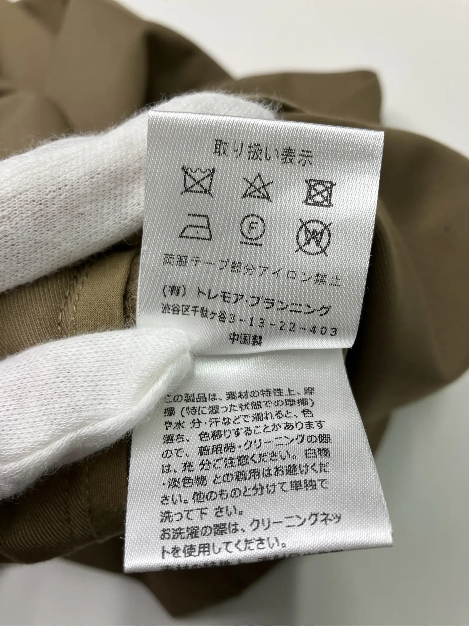 https://r2-worker.digdig.jp/product/6ad99f77-e16c-43ba-91c5-ff61fce854df/3fe1e507-2f1a-4b70-a336-c818ddf49fd2