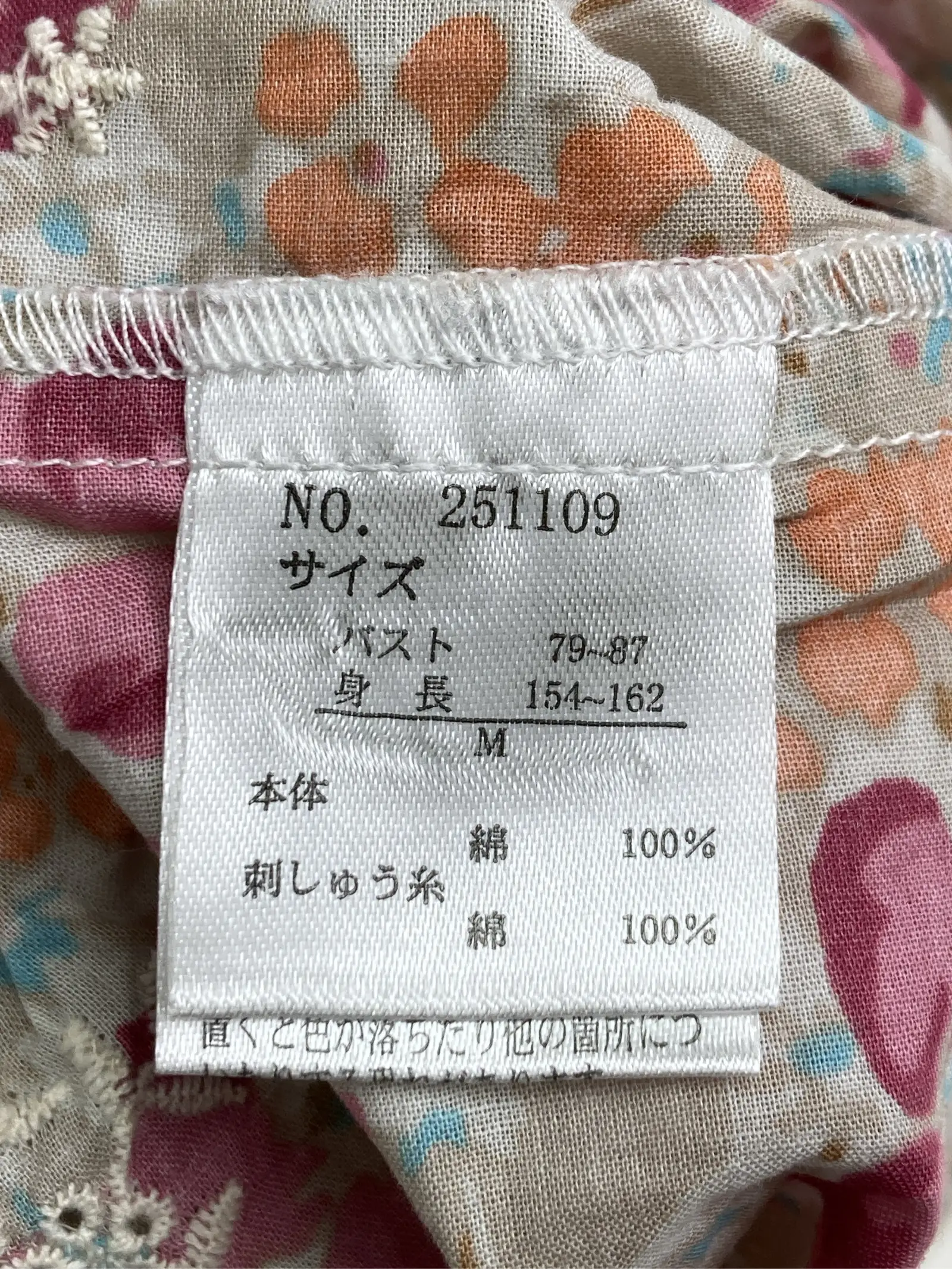https://r2-worker.digdig.jp/product/6adde887-76a3-47e1-b744-1de47997eca9/1ee4a149-dcb7-4b5d-a790-545c70c2a29d