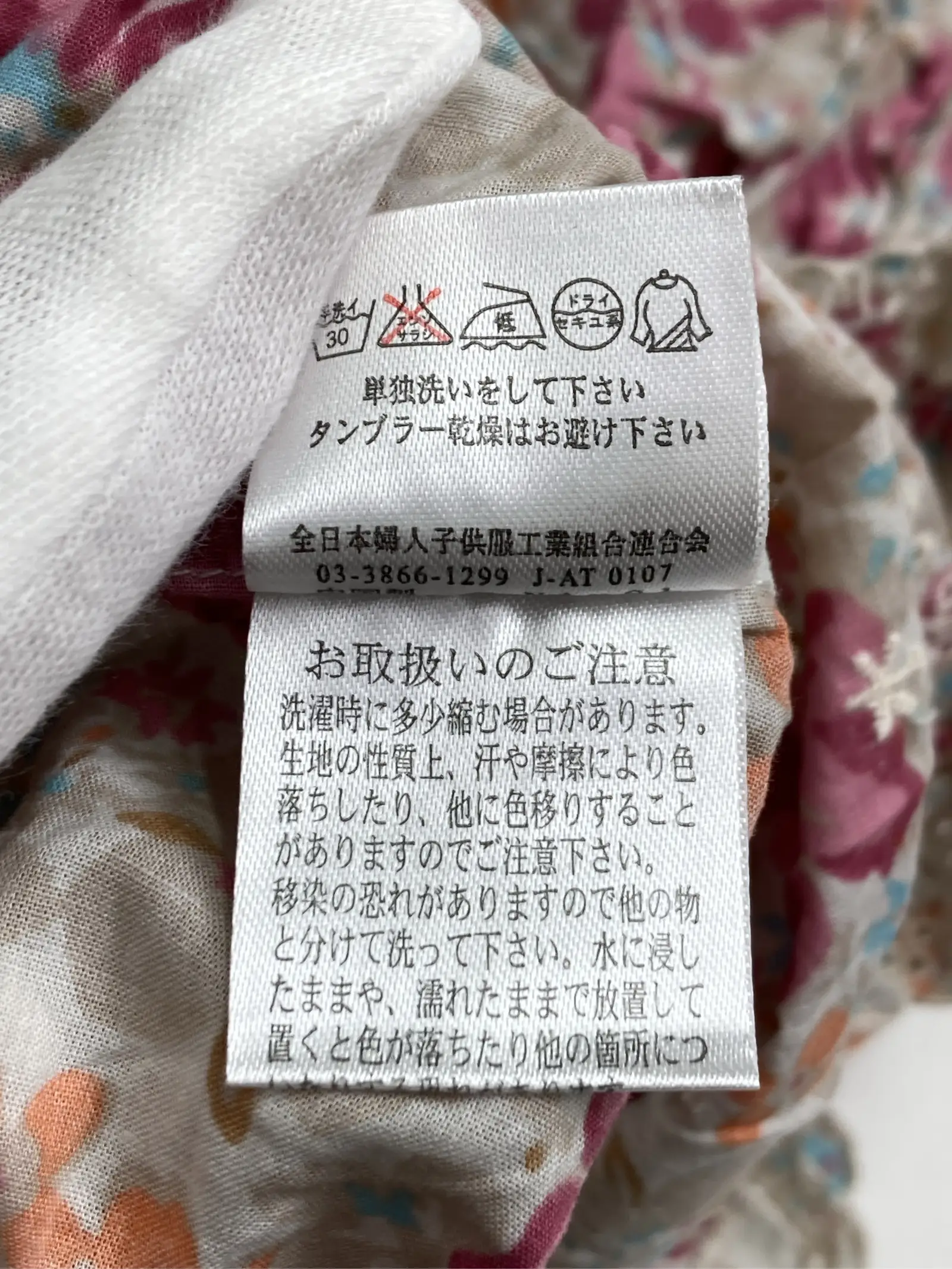 https://r2-worker.digdig.jp/product/6adde887-76a3-47e1-b744-1de47997eca9/5a46b9e9-bbac-407a-a4f9-971b8974917f
