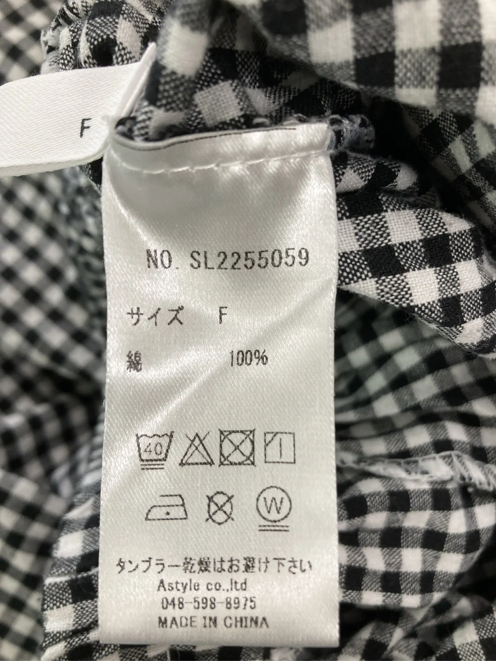 https://r2-worker.digdig.jp/product/6ade5b15-b283-425b-ab06-5caea2c06e25/0c0f5845-f6f6-4034-89a7-3cd1a08e03d4