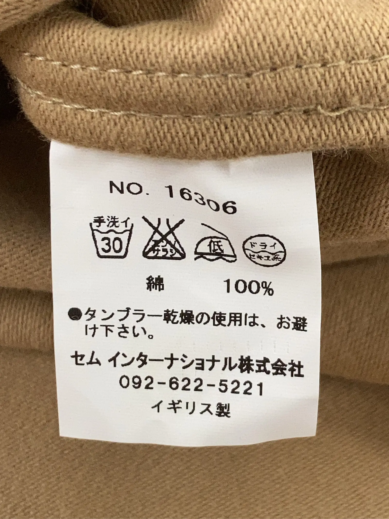 https://r2-worker.digdig.jp/product/6ae09058-2cba-481d-95e6-ec49423d8acd/111845b5-0a0d-491b-93a3-f2778d535122