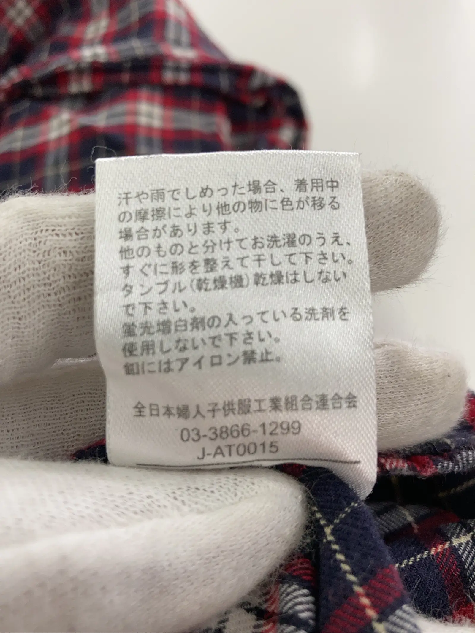 https://r2-worker.digdig.jp/product/6ae2248c-7aa9-44c8-9ffa-9a21c3e7ee2b/38366996-3502-4a41-9463-8622fc5920cc