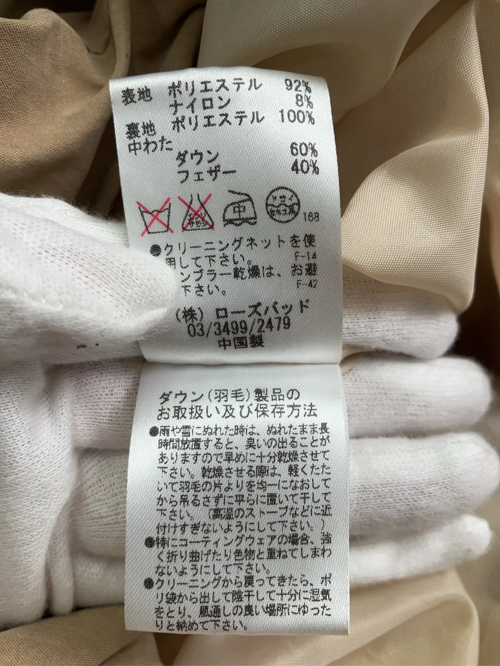 https://r2-worker.digdig.jp/product/6ae4edd4-35f9-4196-a483-b2b1d267666d/93ae216c-ae4a-4a24-bef6-3c57ec375044
