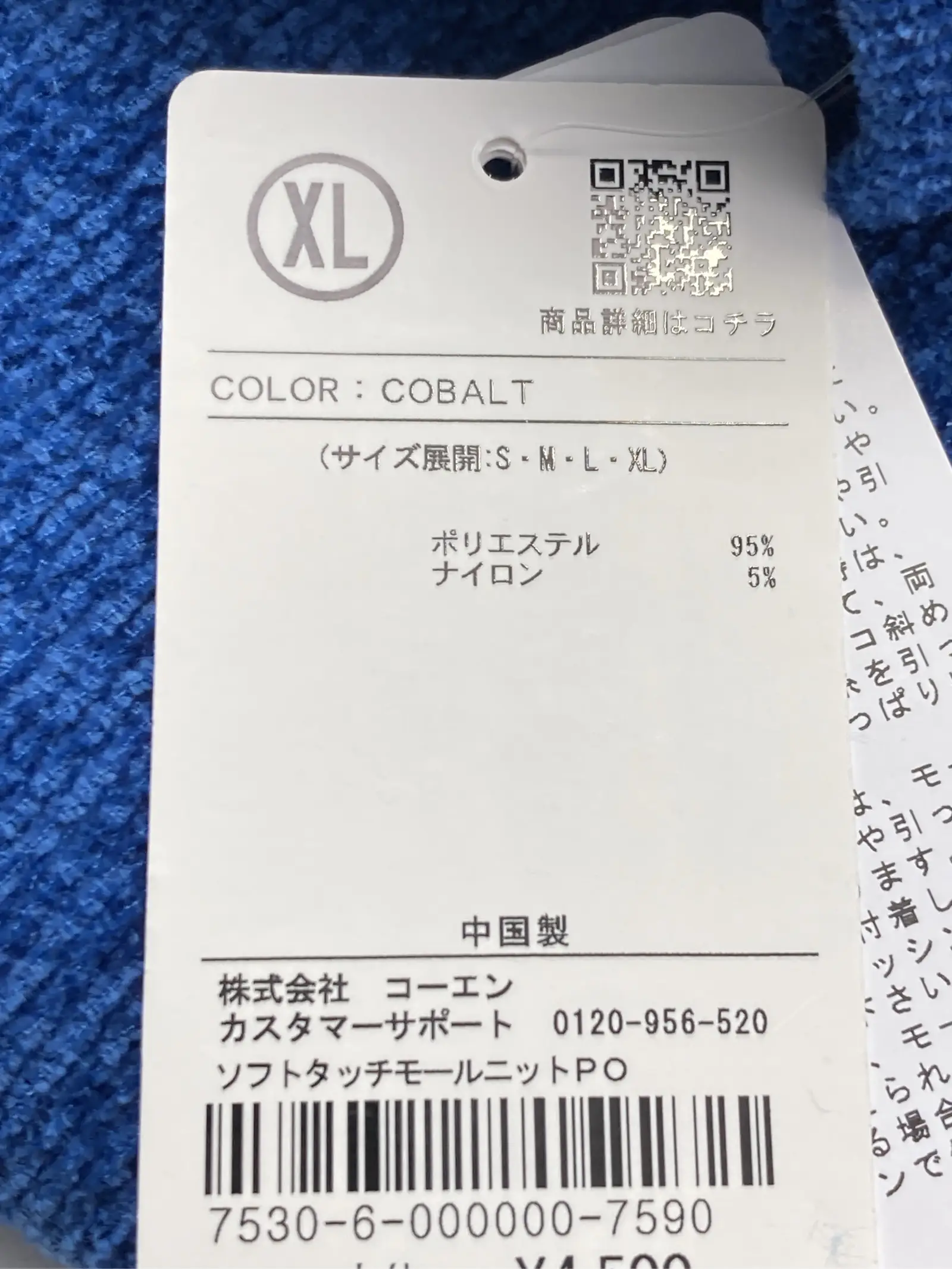 https://r2-worker.digdig.jp/product/6ae7208d-18b5-4717-9a0b-2333b1d102ed/3d21c33c-4df0-44fd-9d1a-f86ed0ae4a83