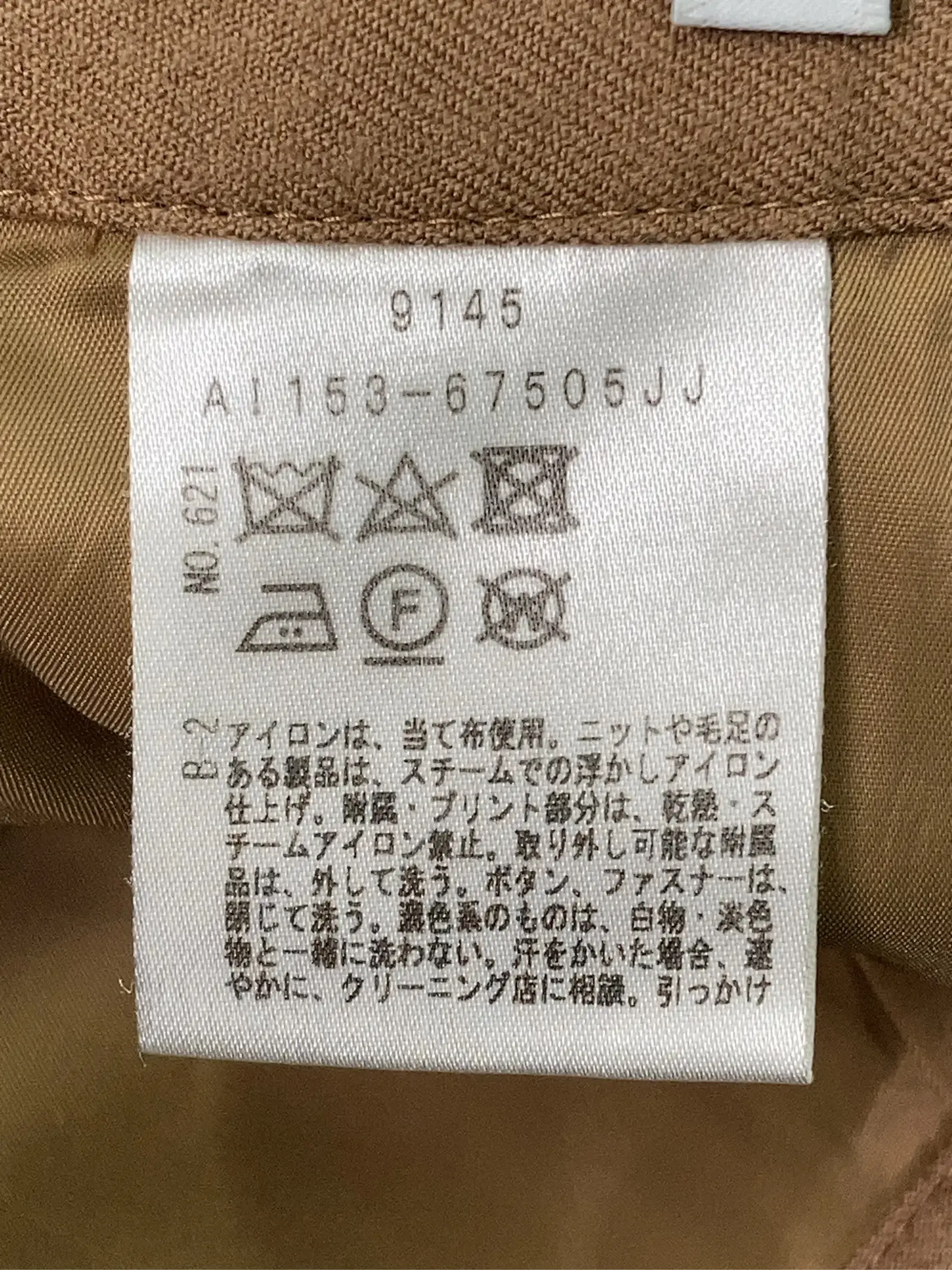https://r2-worker.digdig.jp/product/6aee5a42-7d52-4936-890d-cf3762ce4da4/10b806e5-b89f-47d5-831c-858530034eb3