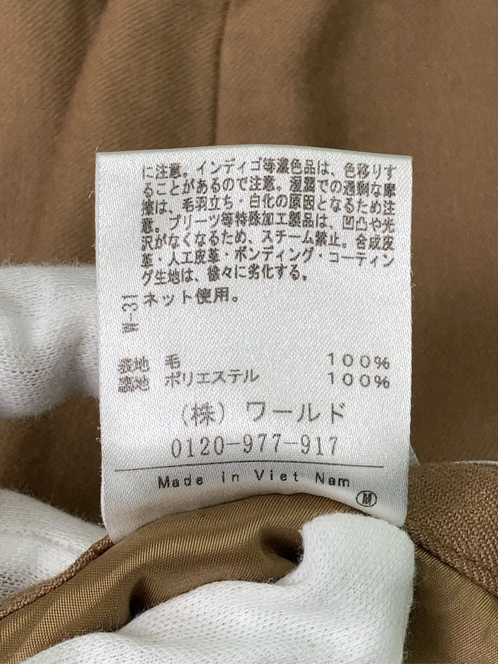 https://r2-worker.digdig.jp/product/6aee5a42-7d52-4936-890d-cf3762ce4da4/68cbf82b-3343-49c1-99ab-3a7f134de7d8