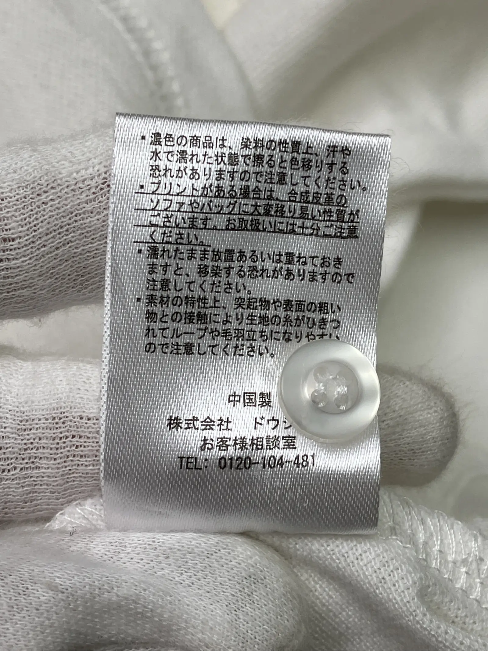 https://r2-worker.digdig.jp/product/6af6c634-5c8a-4280-8779-07ff1b2aaf7b/6a36b1b9-156f-4eb0-aa1e-ba5ab8223e13
