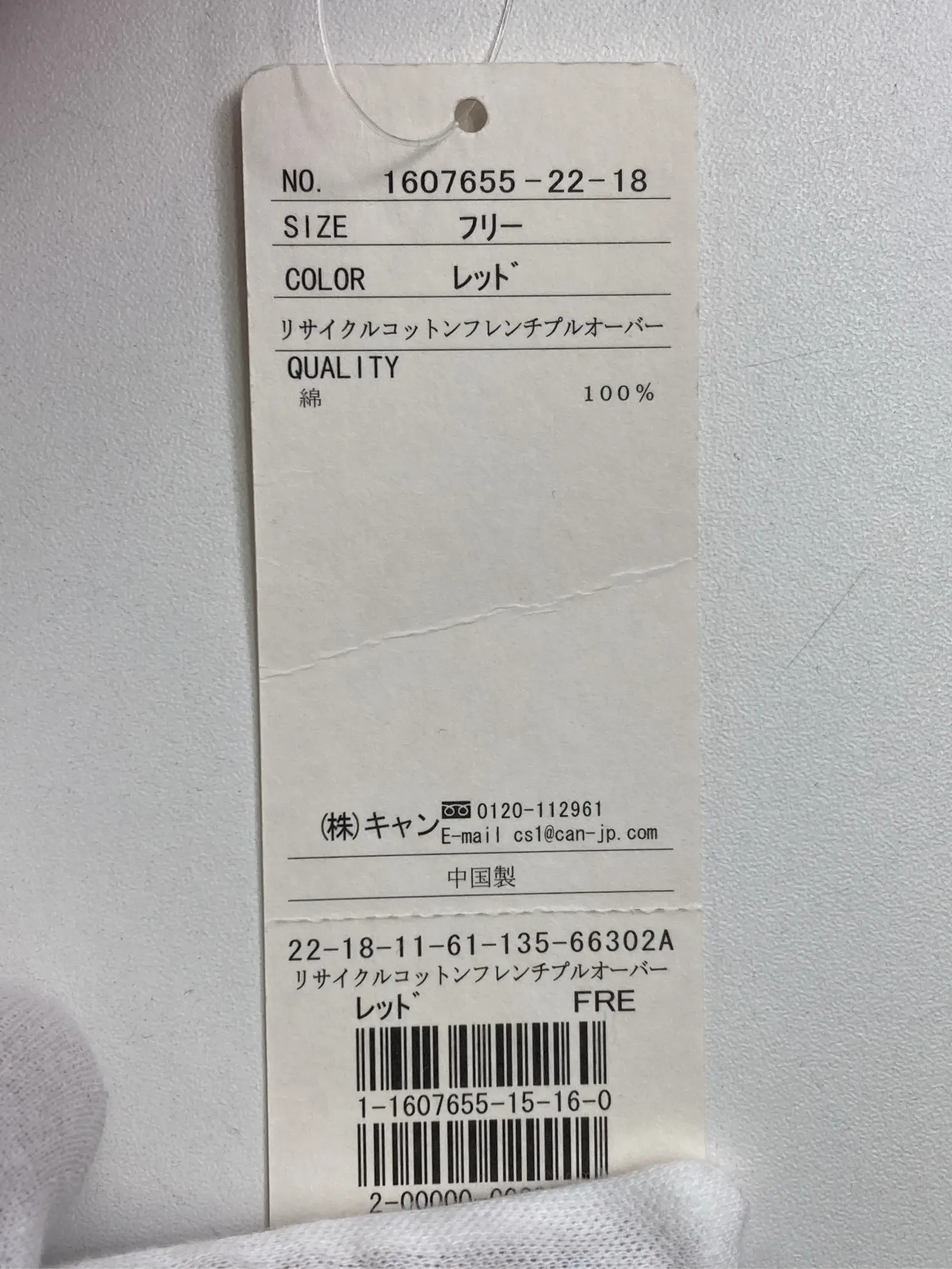 https://r2-worker.digdig.jp/product/6af899a4-a2d4-40b5-8a83-294262465f24/b1c079c3-30a3-490d-a90c-bab4a7300835
