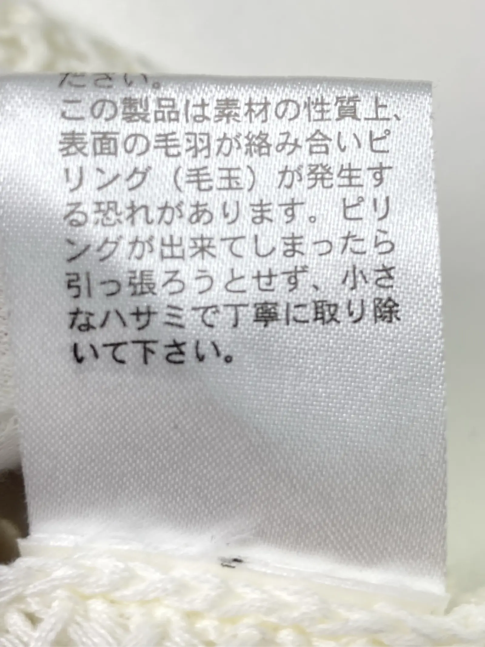 https://r2-worker.digdig.jp/product/6afa7fac-9bf7-42a8-8789-18a153c3180c/164632aa-dfd7-4bbf-b506-7ad75adc4a28
