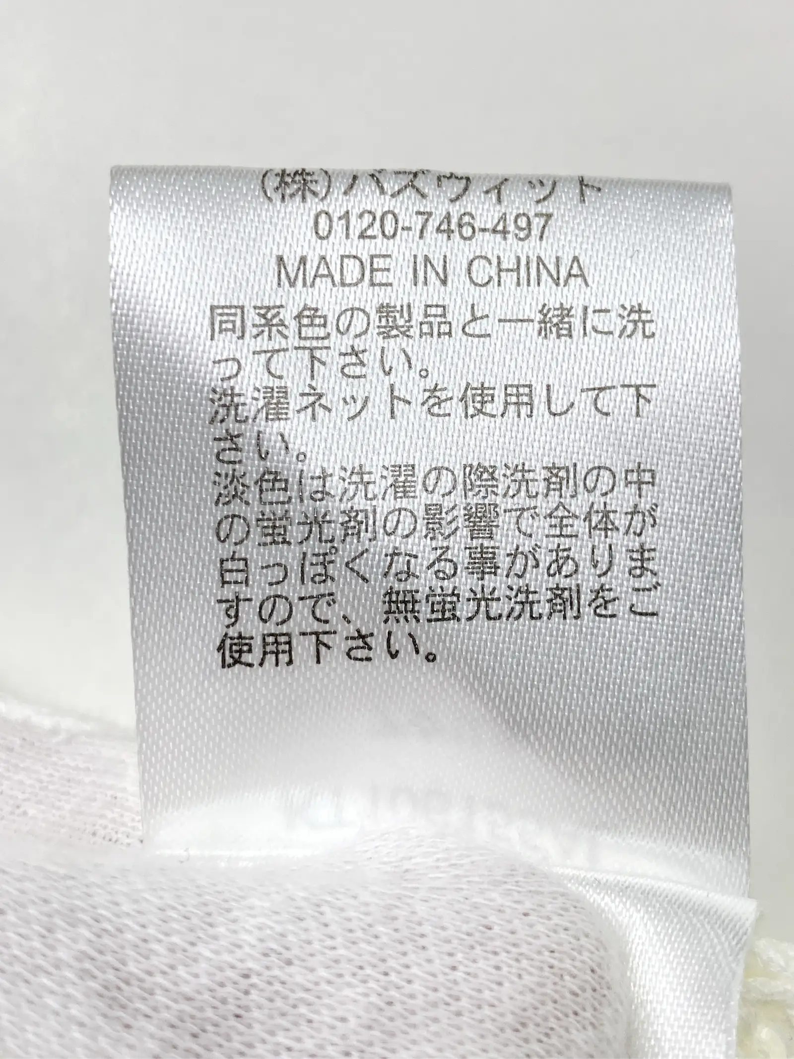 https://r2-worker.digdig.jp/product/6afa7fac-9bf7-42a8-8789-18a153c3180c/b8586776-6b90-4493-8062-4b1e9d45dae8