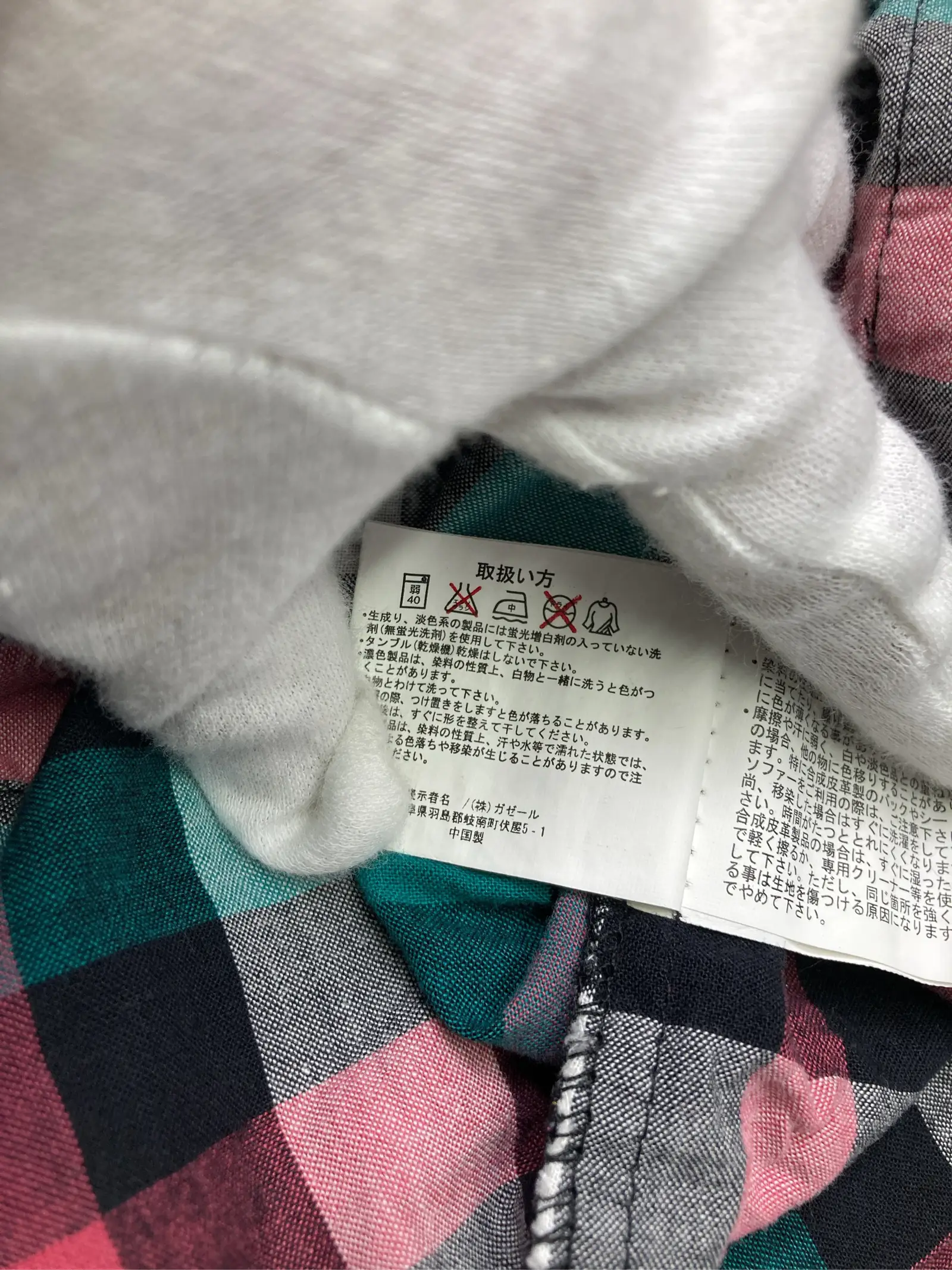 https://r2-worker.digdig.jp/product/6b05bc70-6f54-4fca-93b4-ea12d89ac7e9/a15d0e2f-6c76-42db-b7db-4d422658f4ba