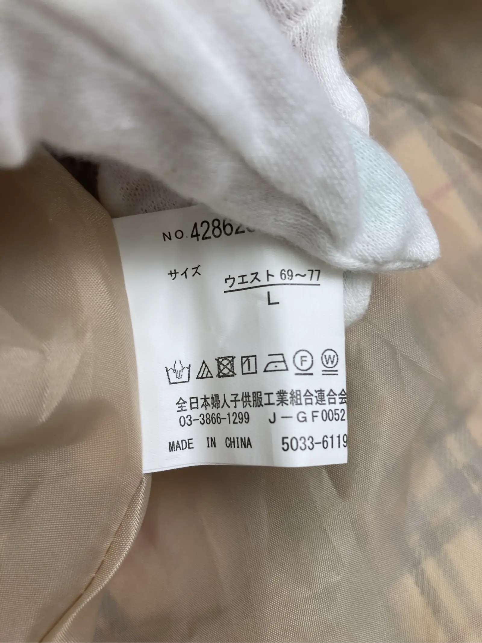https://r2-worker.digdig.jp/product/6b089f3a-effc-4606-a8b5-cbdc0b2f1b41/9462640c-4528-41d4-b231-145cc55da856