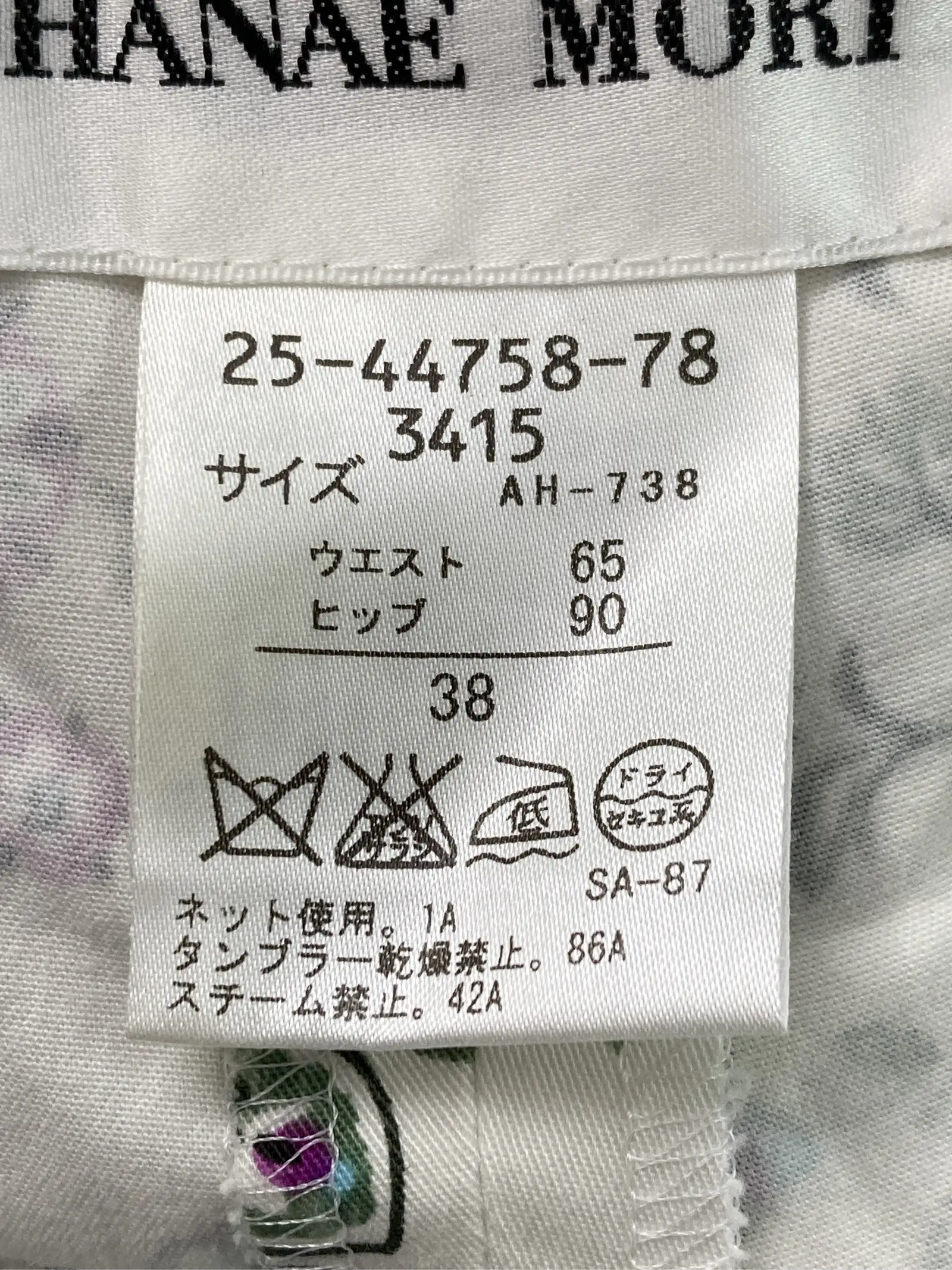 https://r2-worker.digdig.jp/product/6b08fb84-5239-4fd6-ab7b-714b068e43a2/1b71fcdc-bcf9-438a-a1f0-7aa3ac782fca