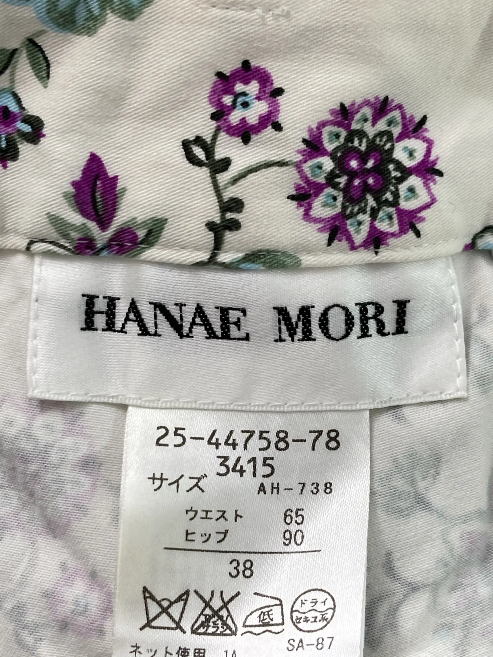 https://r2-worker.digdig.jp/product/6b08fb84-5239-4fd6-ab7b-714b068e43a2/ab0cb23f-2279-48a4-9a06-8a7395e79790
