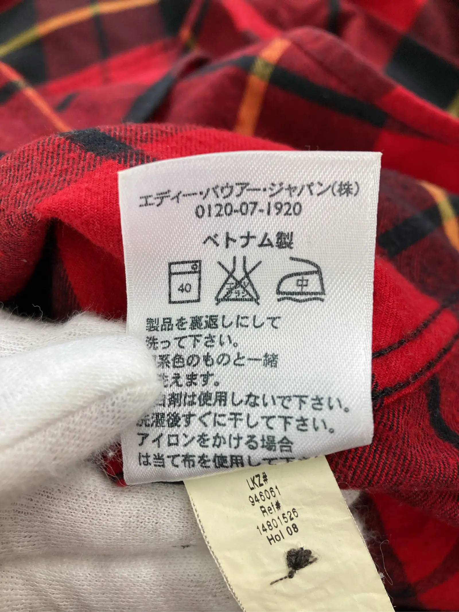 https://r2-worker.digdig.jp/product/6b093a8a-1316-4f06-93b6-4e26af3e15f6/e1811be1-ef9e-4173-aa9d-013369968572