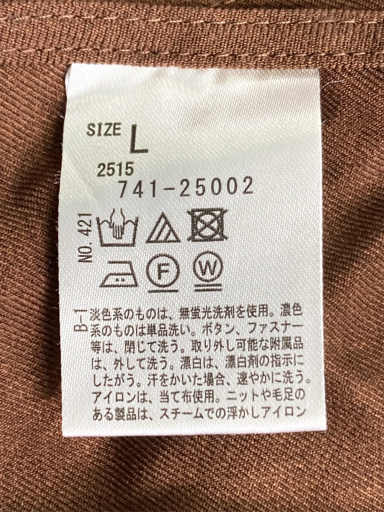 https://r2-worker.digdig.jp/product/6b0c5e6d-b763-4507-af65-737e73b72ca7/1c1835e1-931e-41bd-b85a-5c6421bd6beb