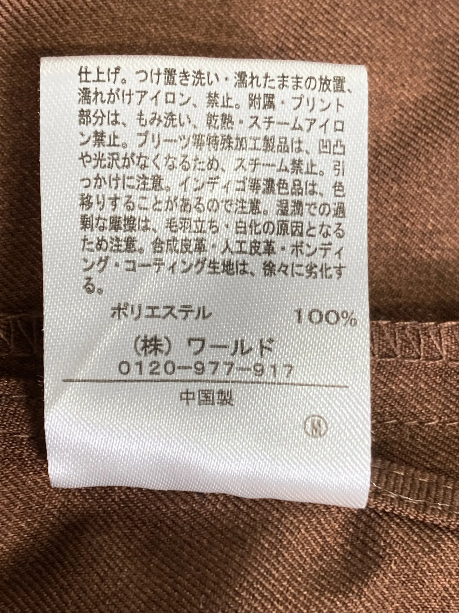 https://r2-worker.digdig.jp/product/6b0c5e6d-b763-4507-af65-737e73b72ca7/e161a158-9641-466c-96e3-77b7980a522f
