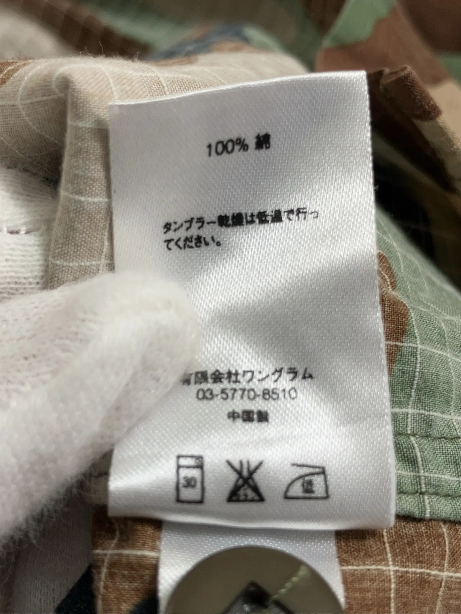 https://r2-worker.digdig.jp/product/6b13df69-fc68-4dd1-89d3-06fddb897506/af0b6051-a708-4d62-9584-49c1b0204ca7