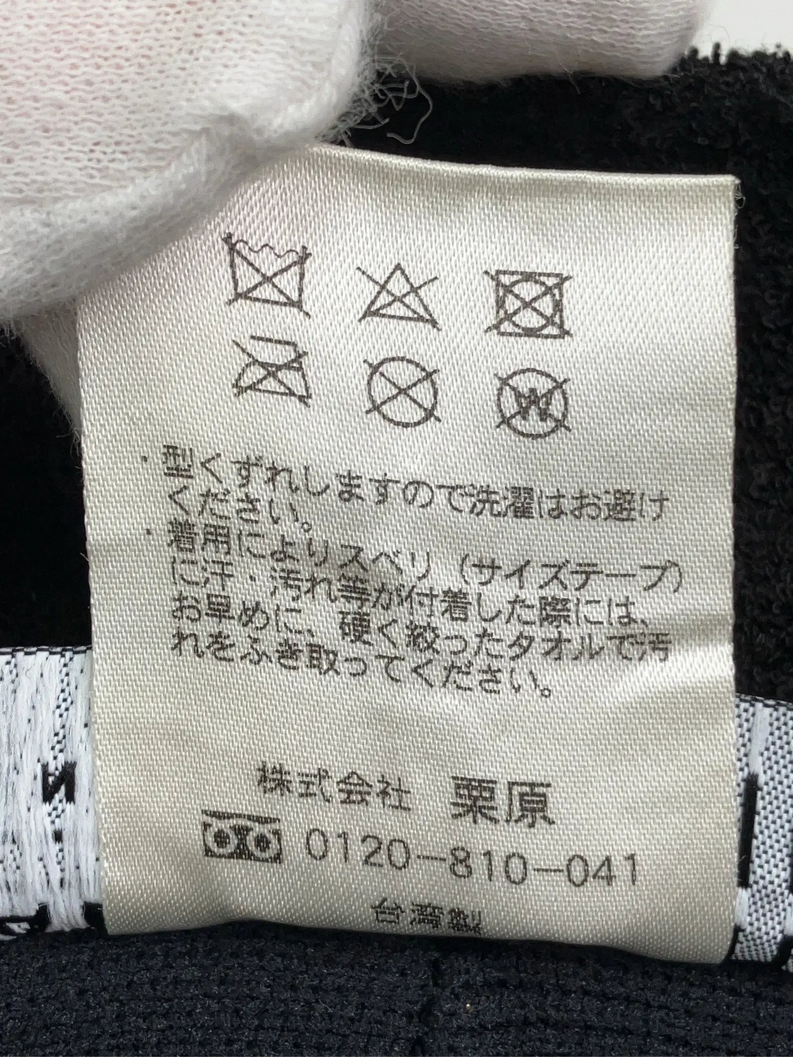 https://r2-worker.digdig.jp/product/6b14c815-69dc-48ff-a79d-75a622acf1eb/648c749e-ee2c-4c8d-9009-55caa0eede90