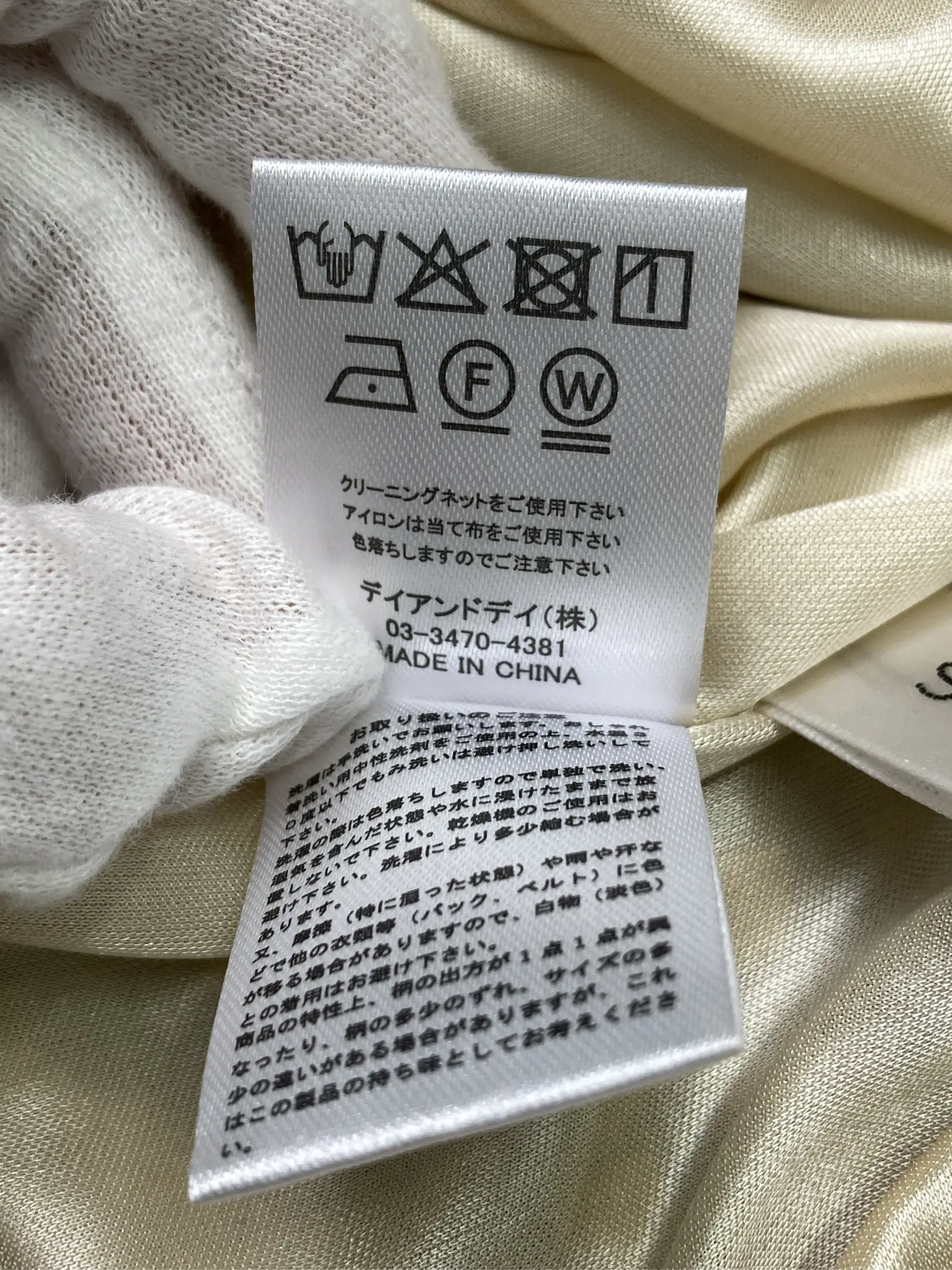 https://r2-worker.digdig.jp/product/6b178296-664f-4d04-a2ba-a95f911d561c/1987dc2c-a7ce-4f63-b0d7-f3d86a3b1684