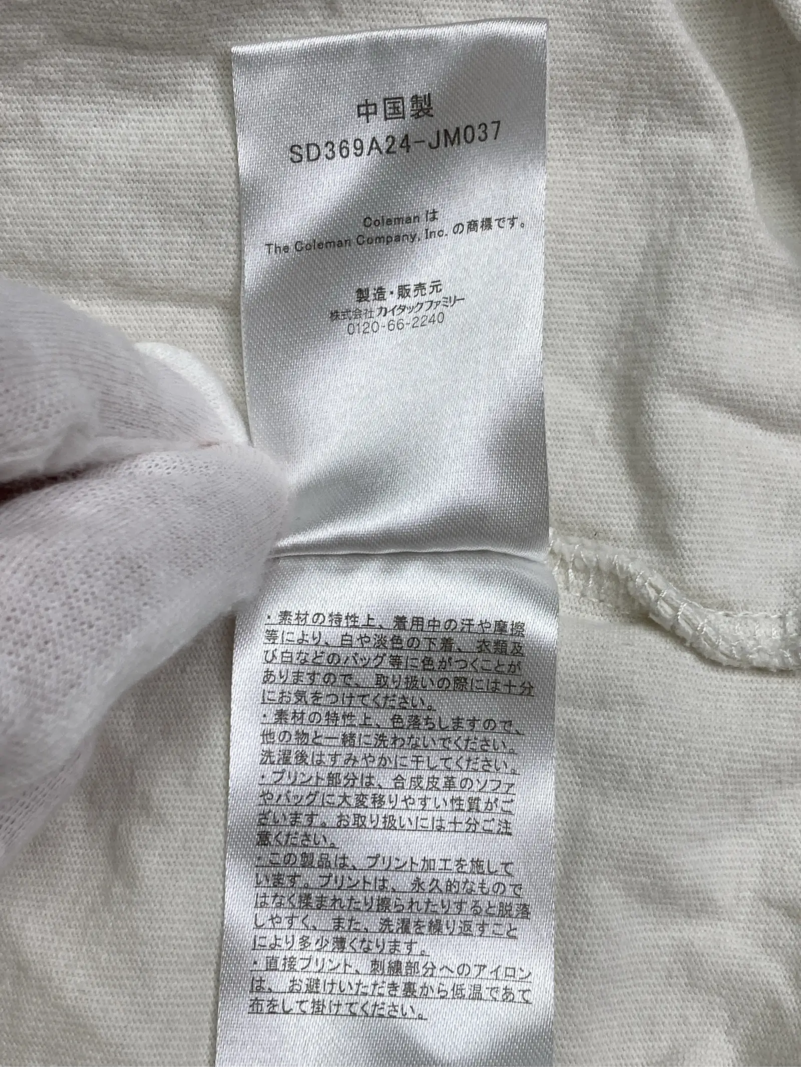 https://r2-worker.digdig.jp/product/6b18dd72-1505-4e60-a081-b6887a957dd4/959f2b69-2d0f-4d55-865b-bce4cf68868c