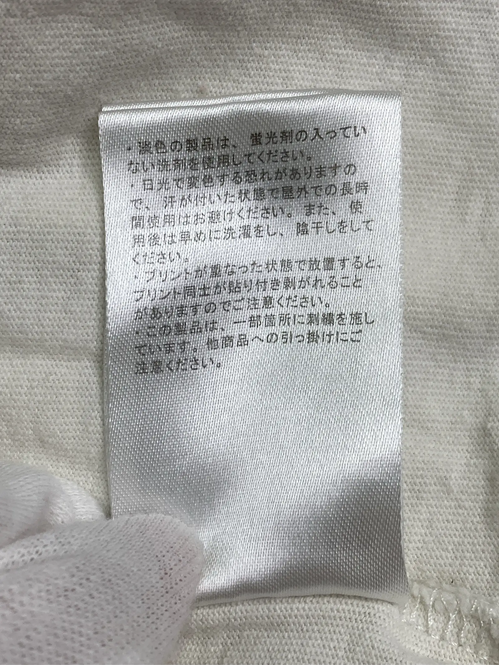 https://r2-worker.digdig.jp/product/6b18dd72-1505-4e60-a081-b6887a957dd4/b0d732d8-3d42-45a2-8f67-0f8f6d9fcedf