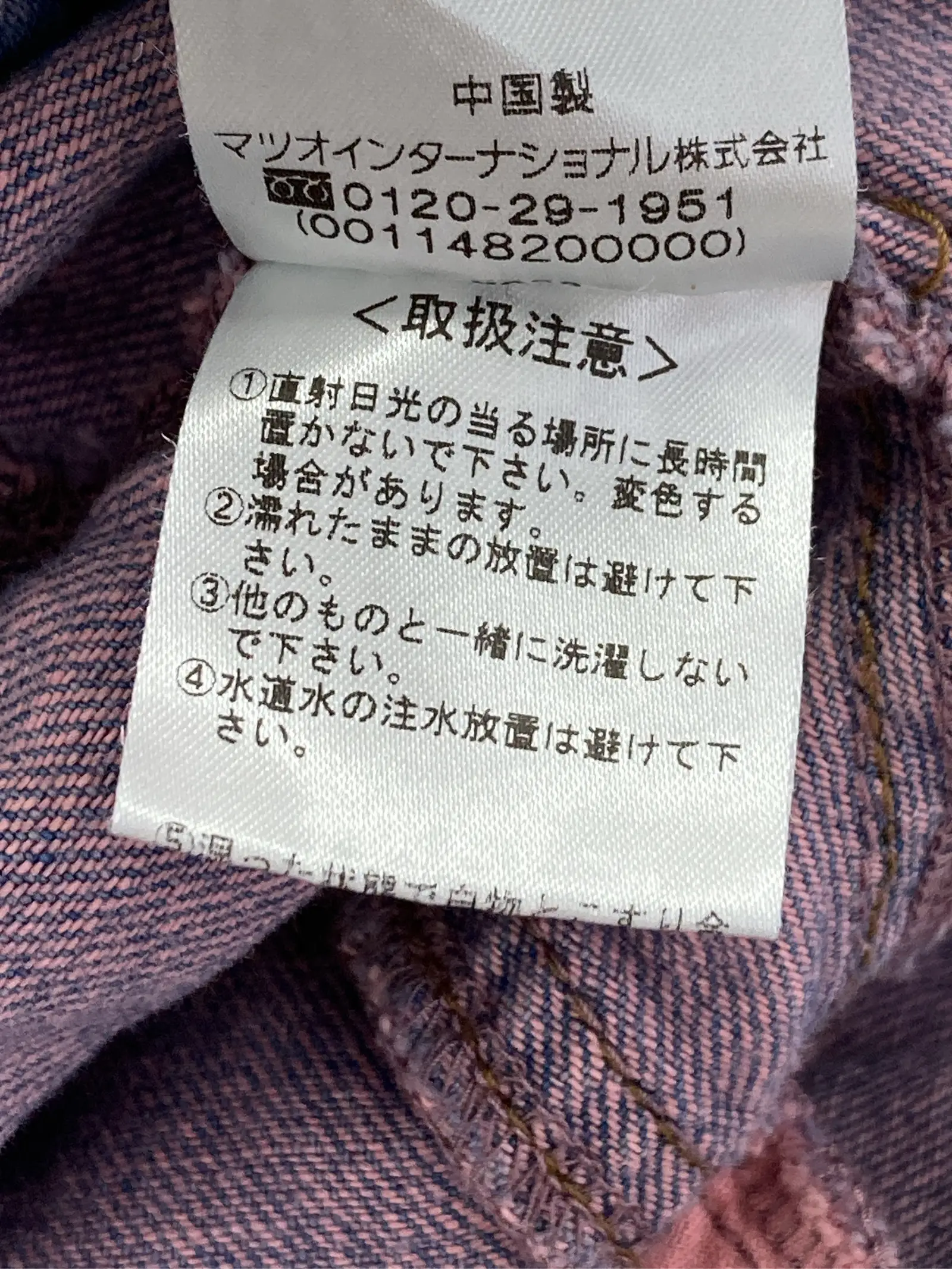 https://r2-worker.digdig.jp/product/6b195c68-4750-4244-86d6-639242647c1c/1d06f5c5-61a1-4df4-b53a-a49f52a8fd72