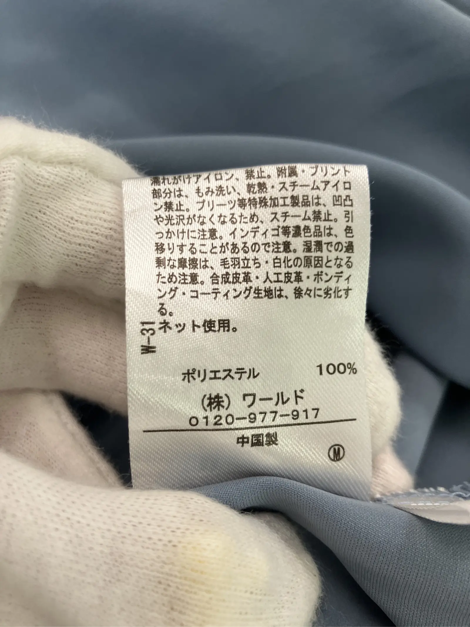 https://r2-worker.digdig.jp/product/6b19a274-ac50-4642-a854-5d96ff6007fc/ce5192d9-fabd-4473-bbcd-c1b95d9b5c4a