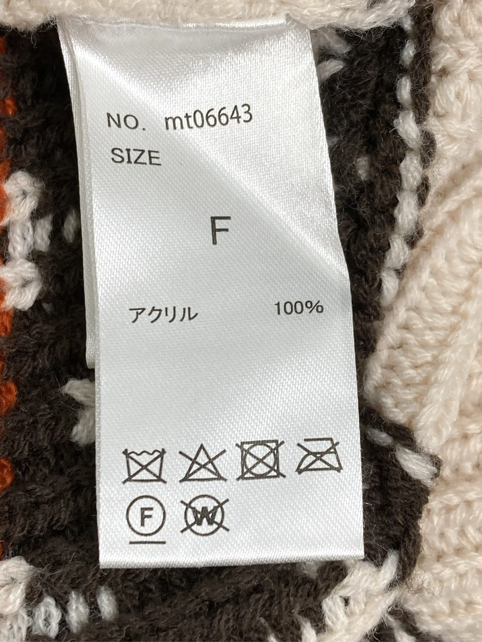 https://r2-worker.digdig.jp/product/6b239ddc-e887-4992-850d-47fdd86fc3b7/cec39685-4eaf-4a62-ab12-4941776bdfb1