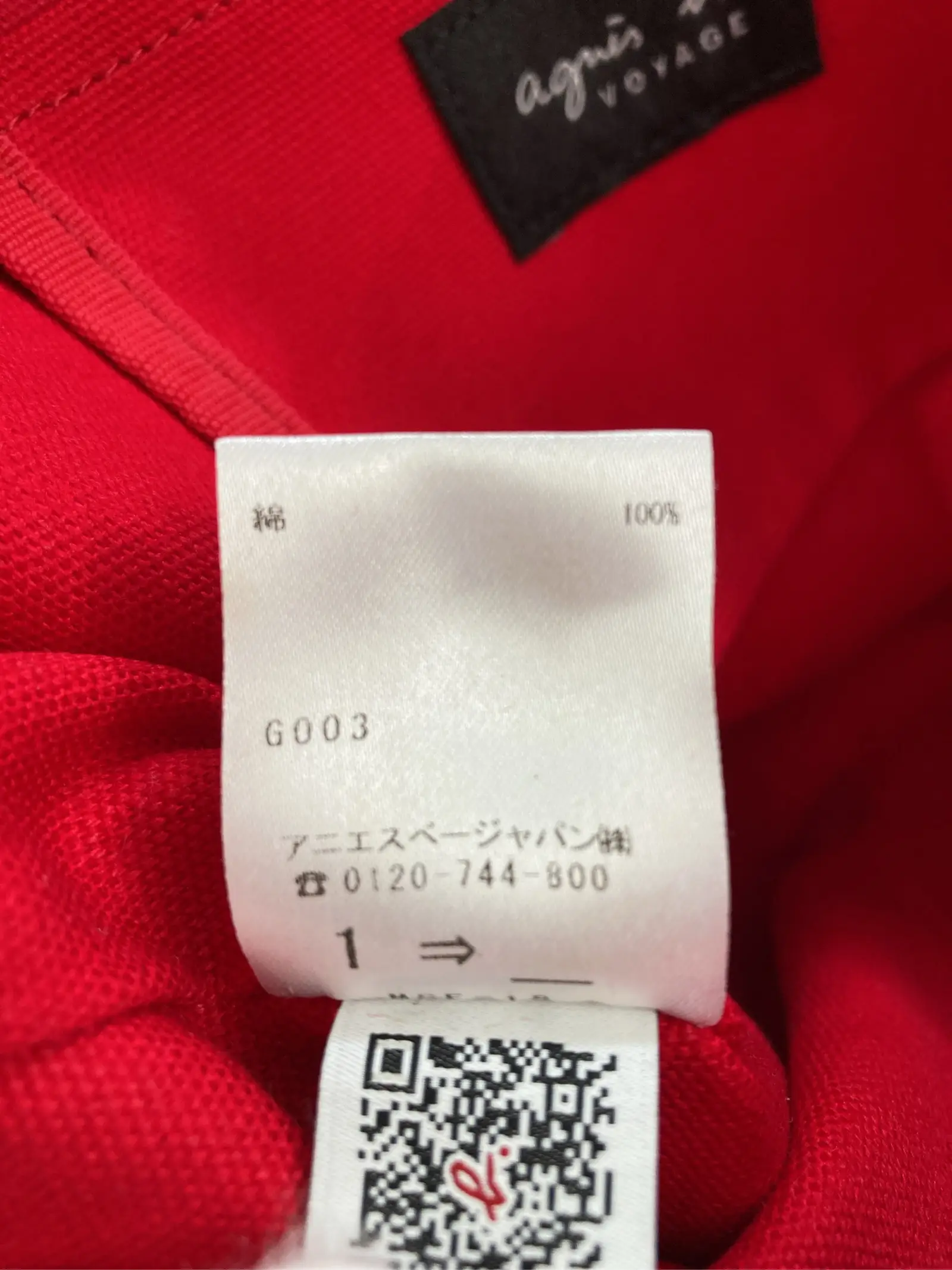 https://r2-worker.digdig.jp/product/6b2a70b3-9ab5-4143-a075-cd87cd4fe7d4/10980724-60c8-4489-9dd6-d48fb4a636c0