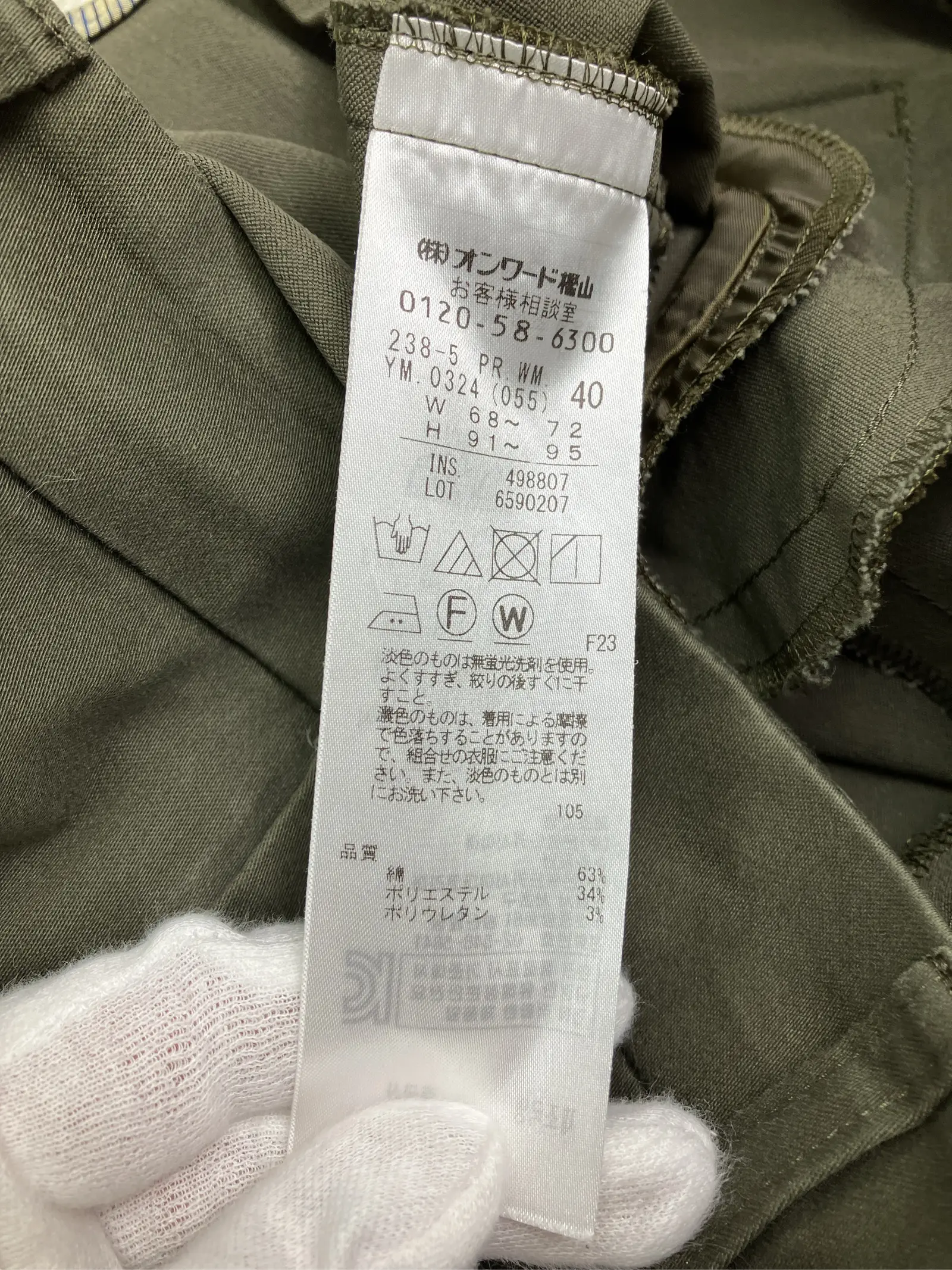 https://r2-worker.digdig.jp/product/6b2e7819-eb30-4b8b-89cf-fbc3c3c23e0a/9020bd2f-8e0c-4e22-9b78-5797f4a5db78