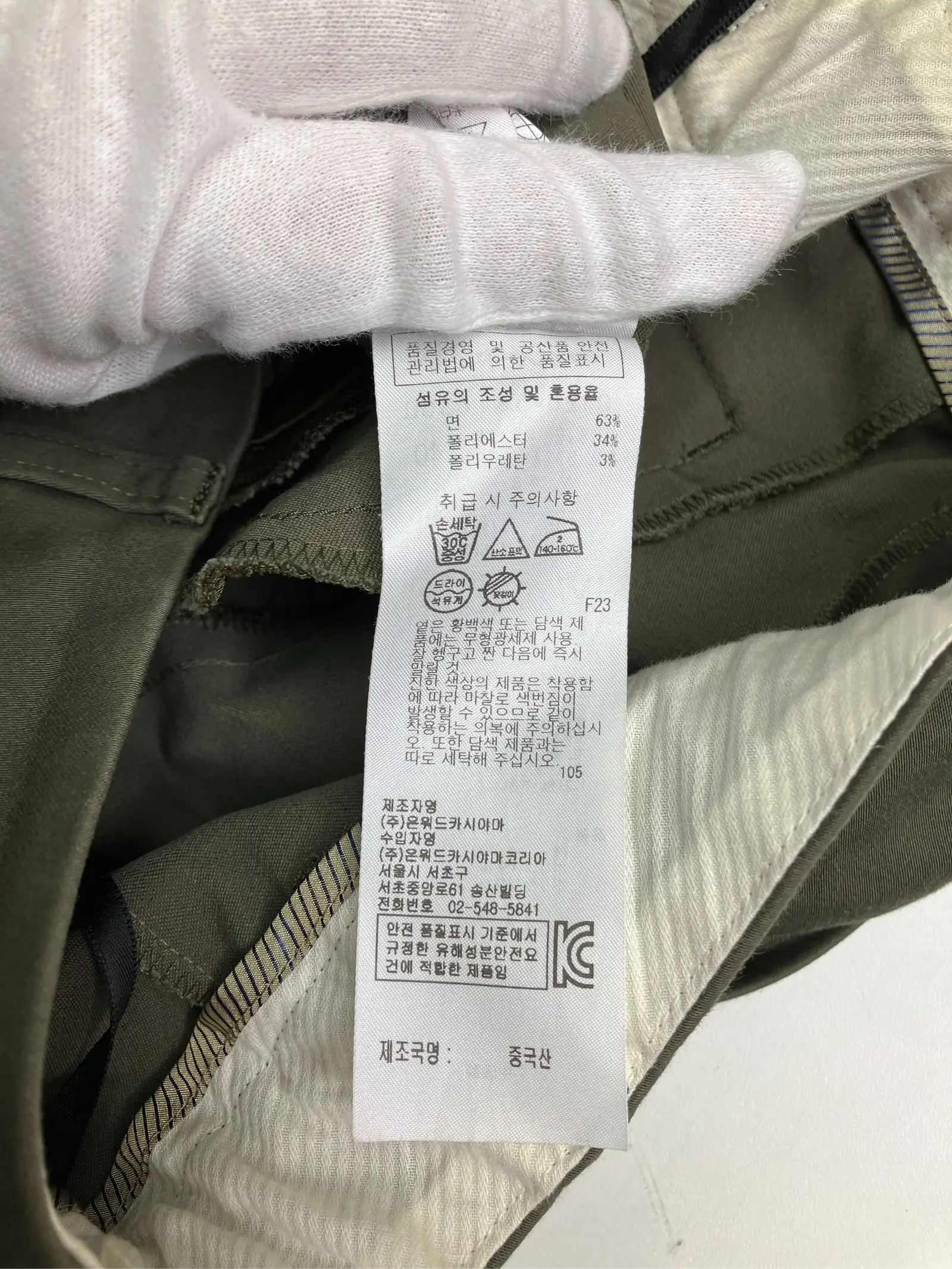 https://r2-worker.digdig.jp/product/6b2e7819-eb30-4b8b-89cf-fbc3c3c23e0a/c1f93002-aaa5-48ff-84d1-7237a2602bee