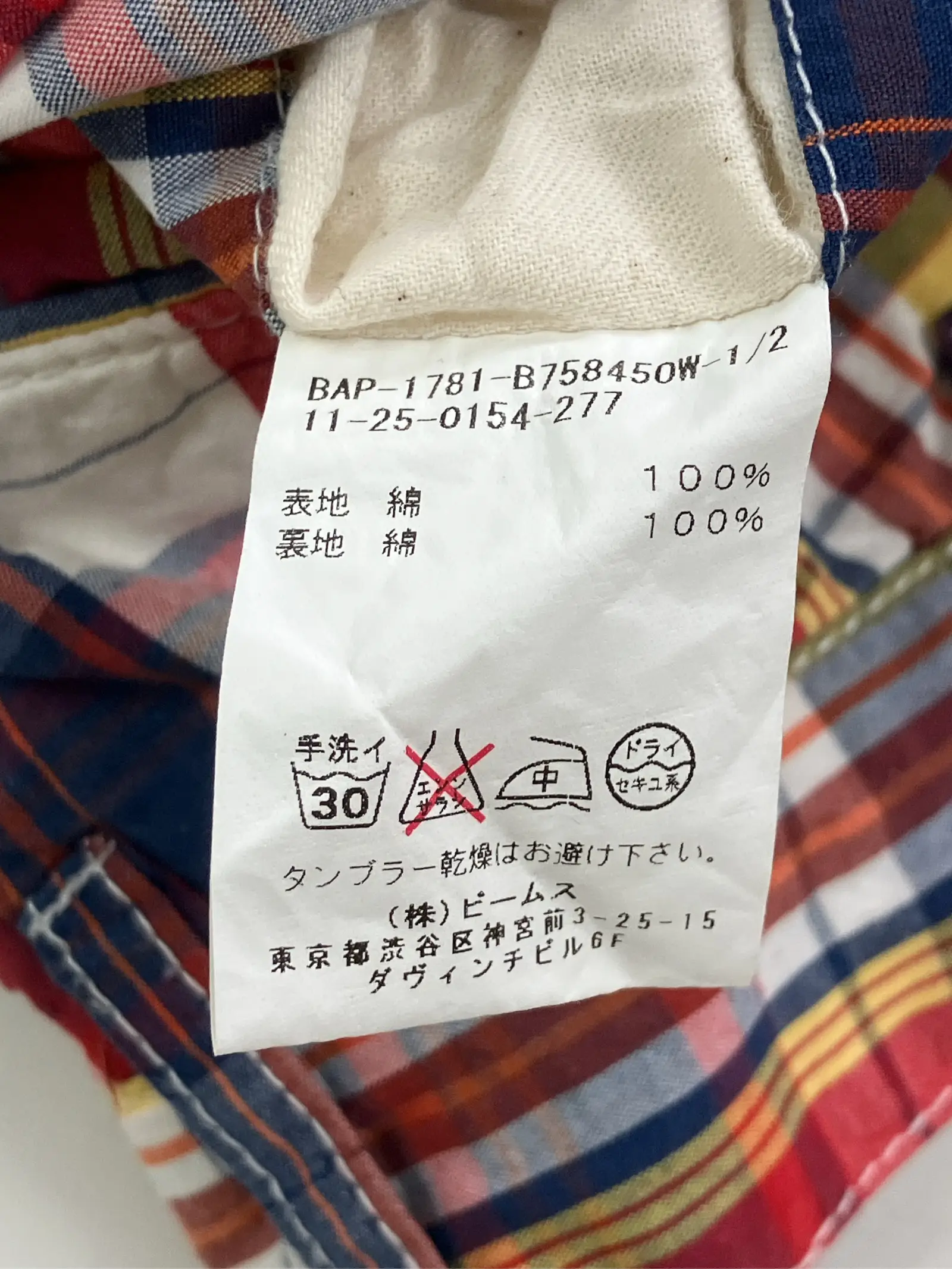 https://r2-worker.digdig.jp/product/6b30e3be-edad-4db0-8133-8d7f94d230d1/14abfb7e-94fc-4474-b0e7-c3ce7849574b