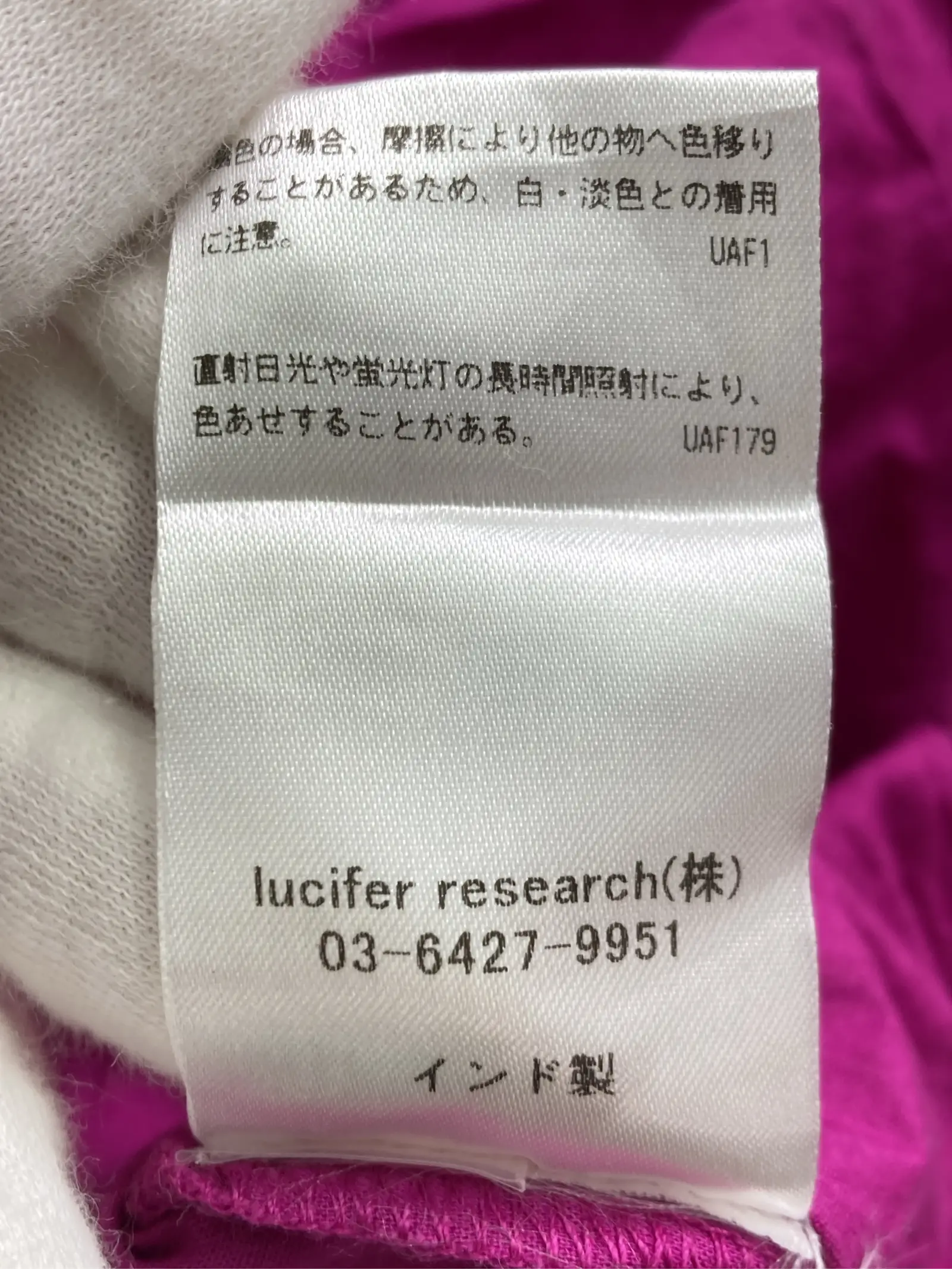 https://r2-worker.digdig.jp/product/6b328586-0254-444d-a0ff-c847e29f1fb0/ca1f379b-3033-4790-b41b-96469a5da274