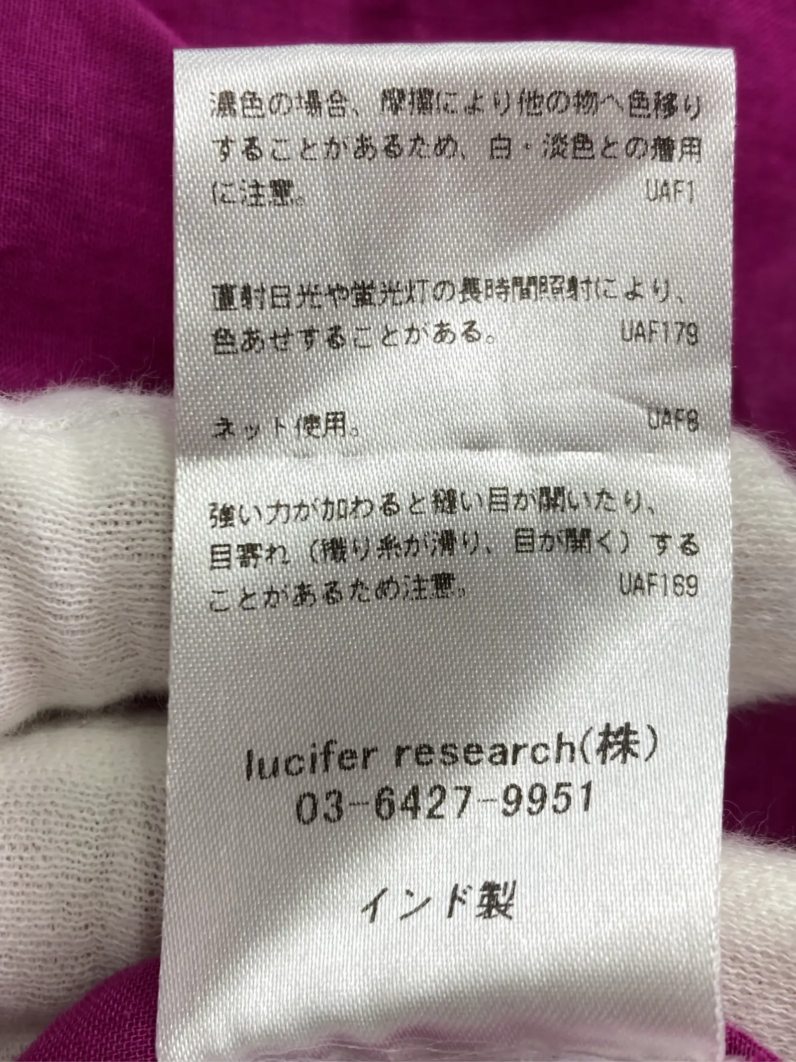 https://r2-worker.digdig.jp/product/6b328586-0254-444d-a0ff-c847e29f1fb0/cdb318b2-e3bf-4030-9c5d-875c08ed1c2c
