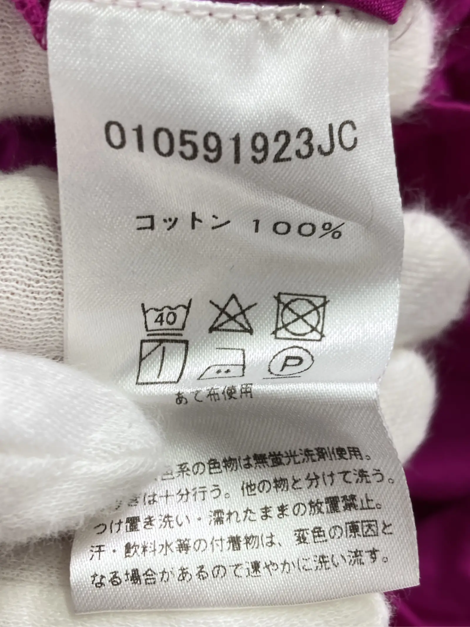 https://r2-worker.digdig.jp/product/6b328586-0254-444d-a0ff-c847e29f1fb0/d95c525c-ca39-4242-a75e-a3a8372ad43d