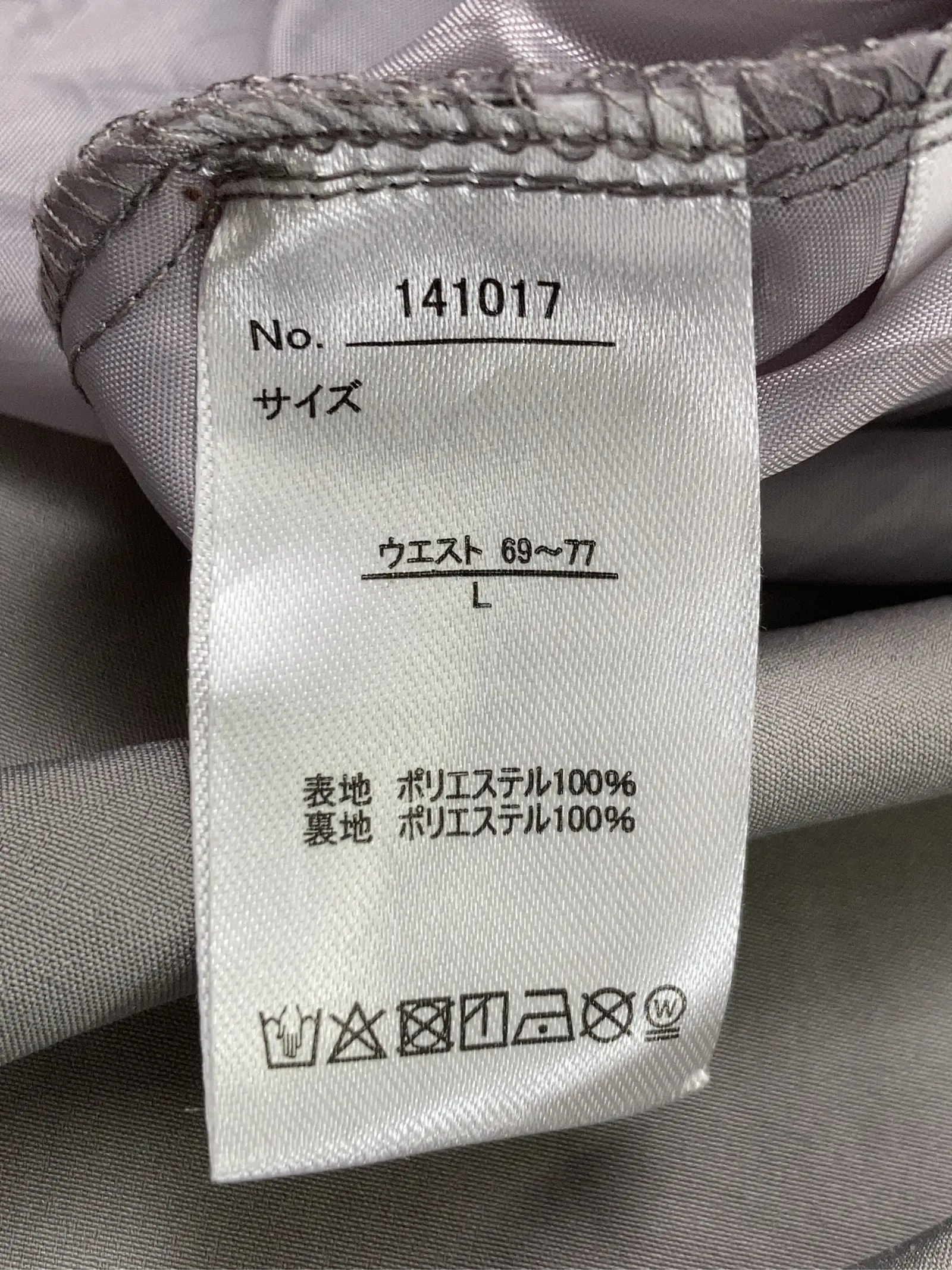 https://r2-worker.digdig.jp/product/6b35b9db-25ae-479d-b9c6-f5dc78ba001a/ad79624d-f866-41a1-9956-9ed4511635bb