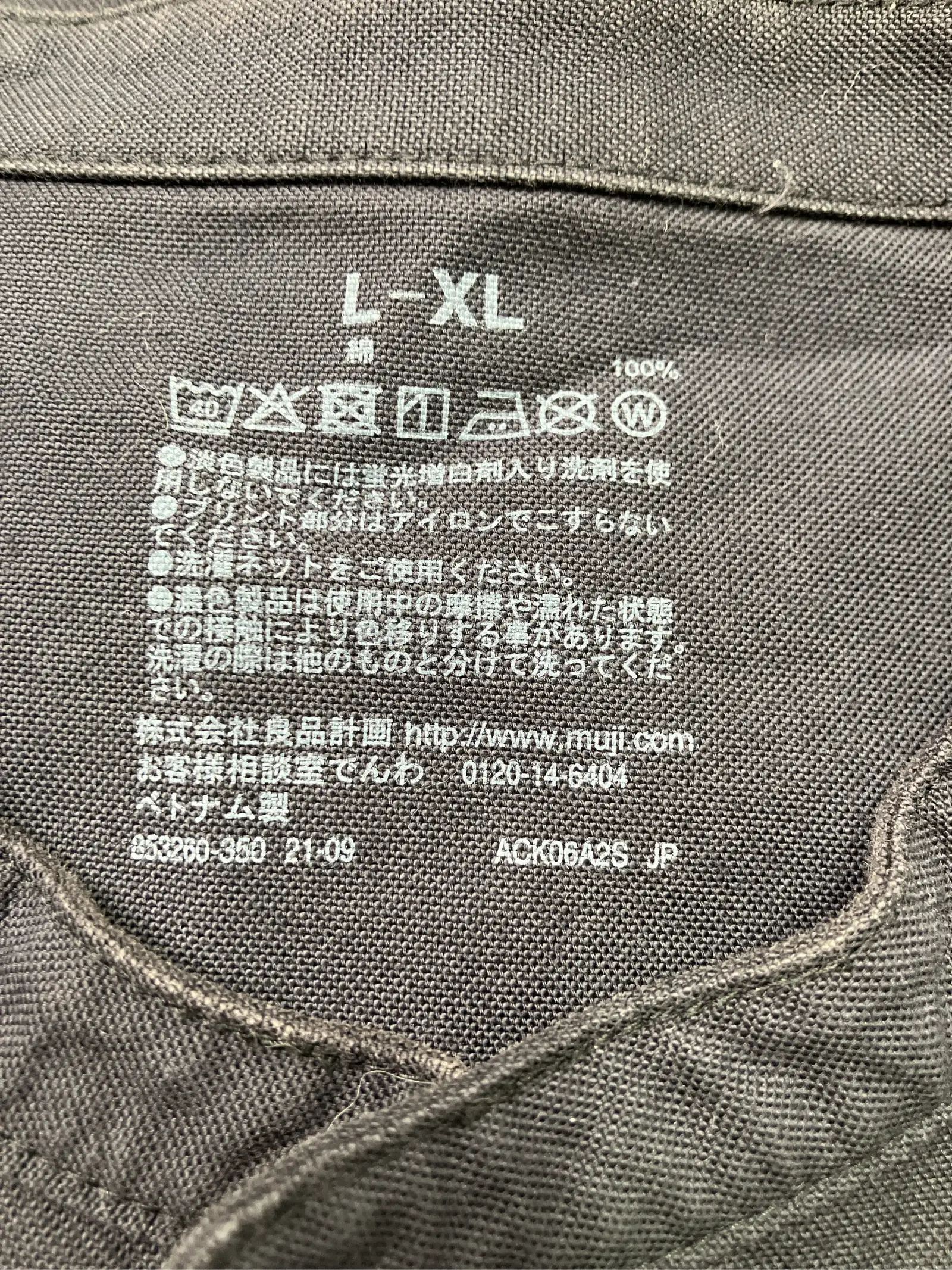 https://r2-worker.digdig.jp/product/6b362b89-62db-4441-9605-b5162c4f5be5/d1e3b8ee-5f11-4f7d-bbd5-e5032ceb3ddc
