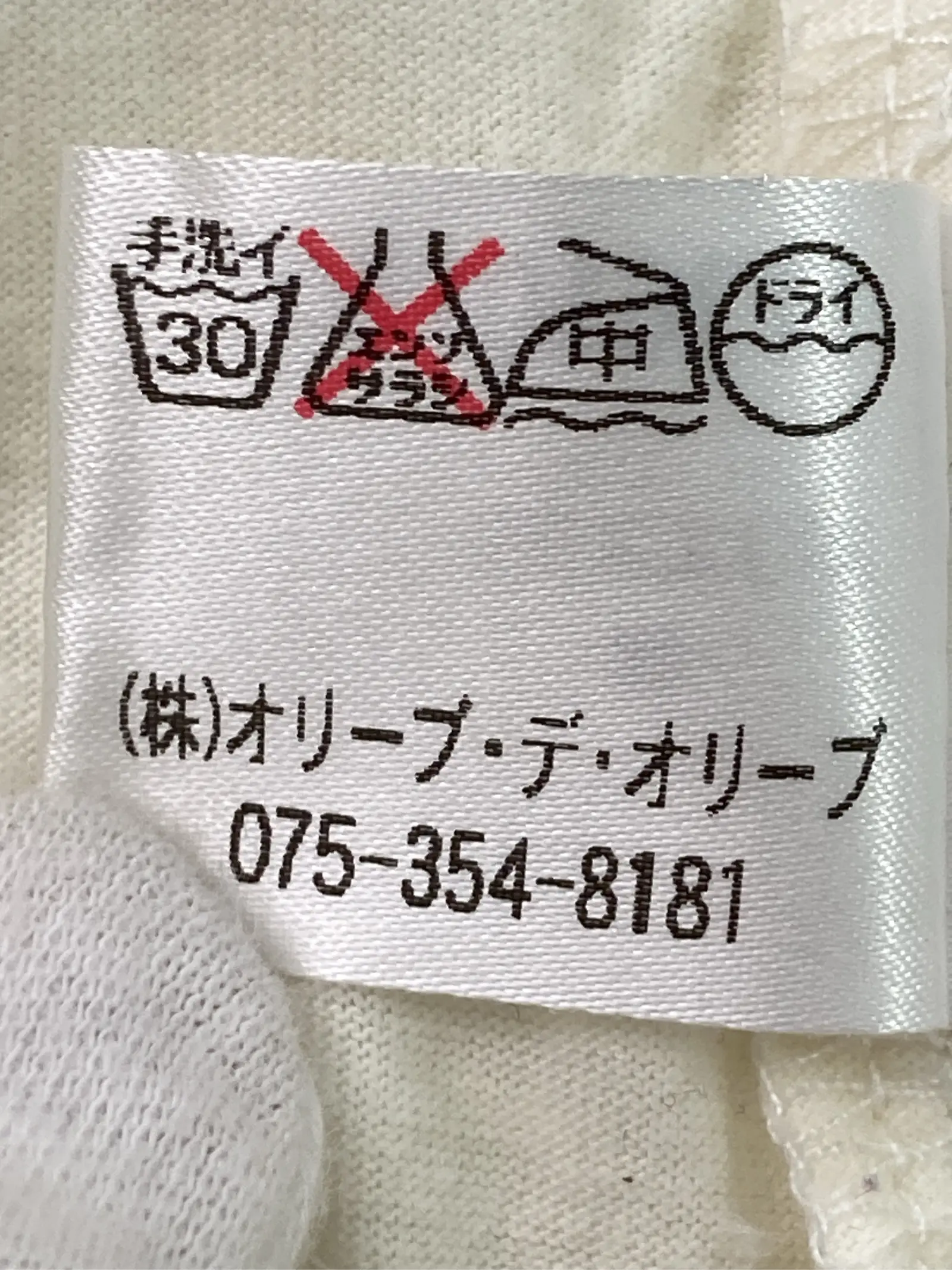 https://r2-worker.digdig.jp/product/6b3f7945-43f1-4933-8fde-6f7db0280ed3/3d617048-31d6-4a8a-835d-504d0f270d0b