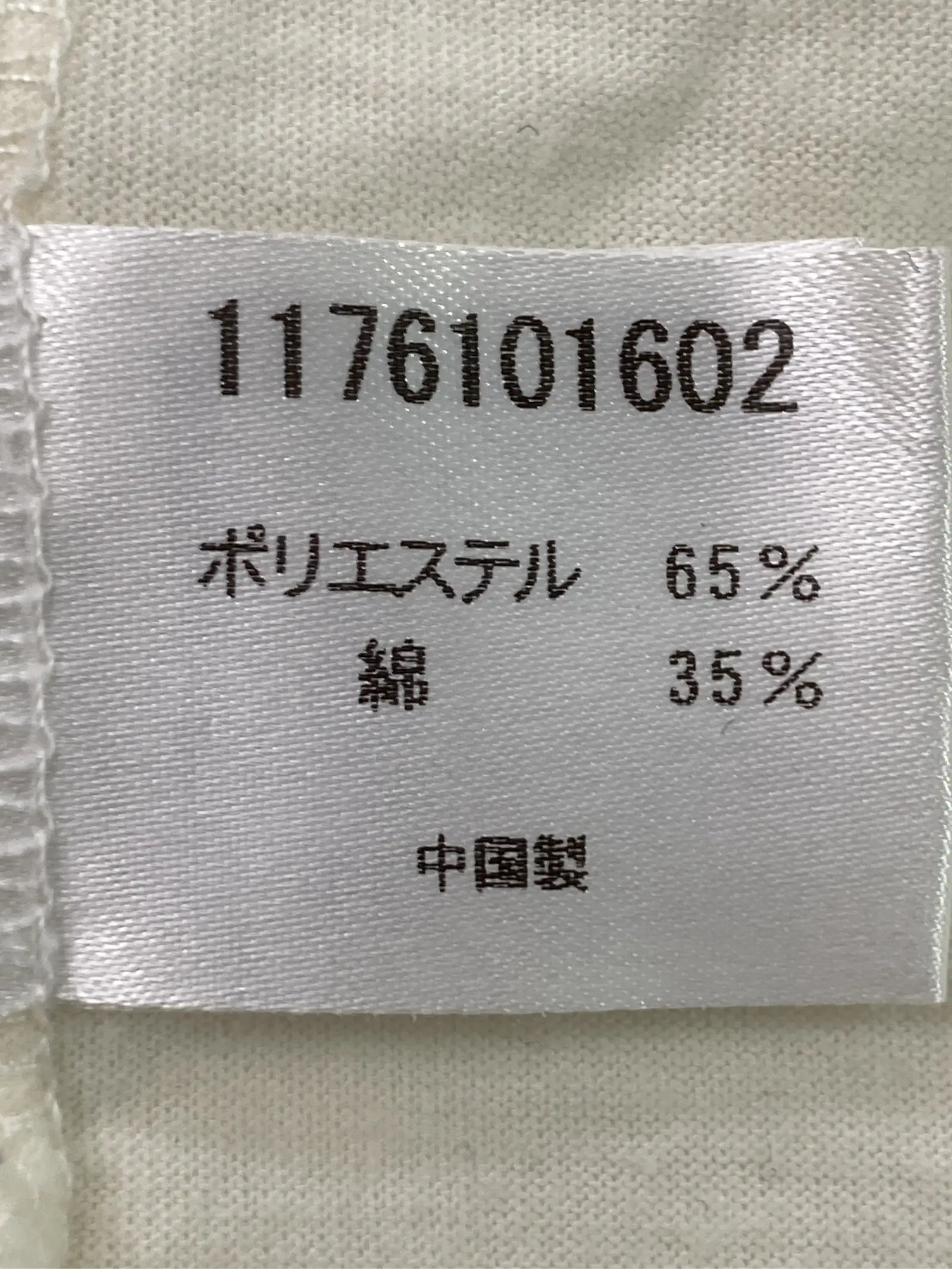 https://r2-worker.digdig.jp/product/6b3f7945-43f1-4933-8fde-6f7db0280ed3/6751aa1b-2c30-427f-95d3-6f82137aa4aa