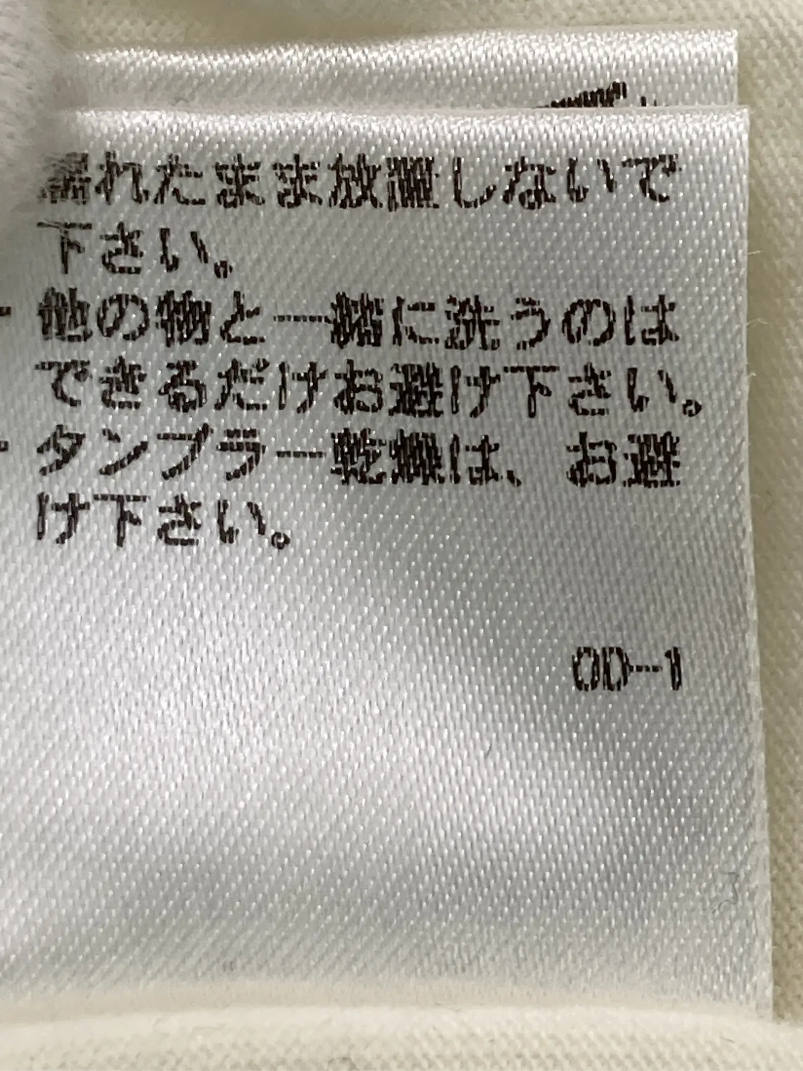 https://r2-worker.digdig.jp/product/6b3f7945-43f1-4933-8fde-6f7db0280ed3/ba61de99-ad85-49c1-93cd-4bb8564848ea